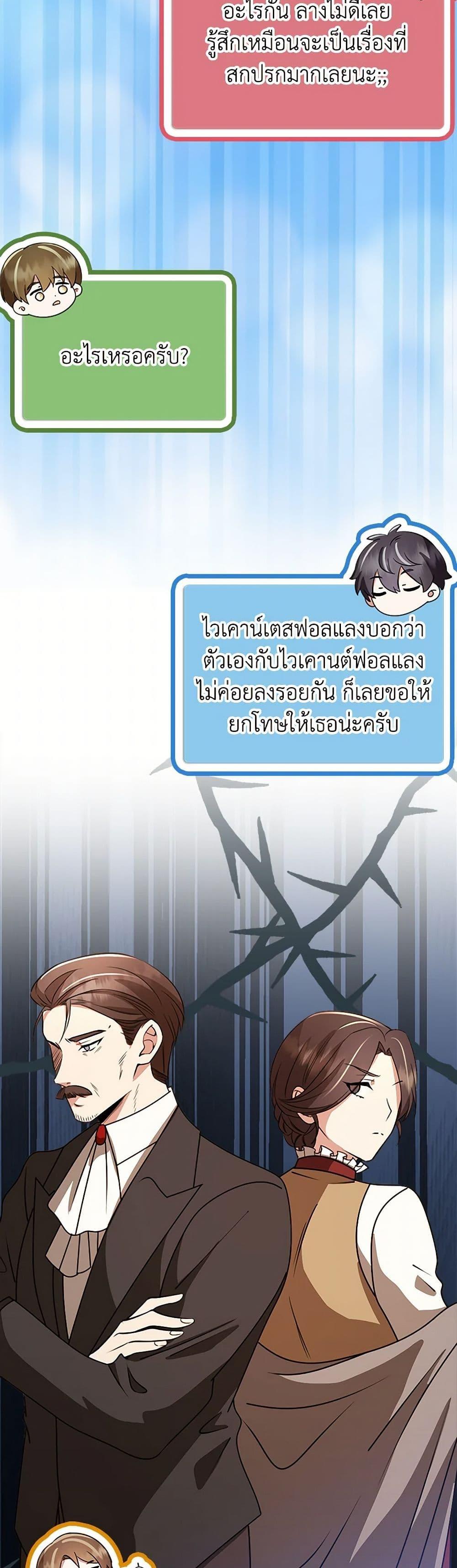 Manga-lc-com อ่านมังงะ อ่านการ์ตูน ออนไลน์ ฟรี The Dungeon’s Dying S-Class Lady ตอนที่ 1 2 3 4 5 6 7 8 9 10 11 12 13 14 ฟรี ไม่มีโฆษณา Manga-lc - อ่าน มังงะ อ่าน การ์ตูน ออนไลน์ อ่านมังงะ ฟรี