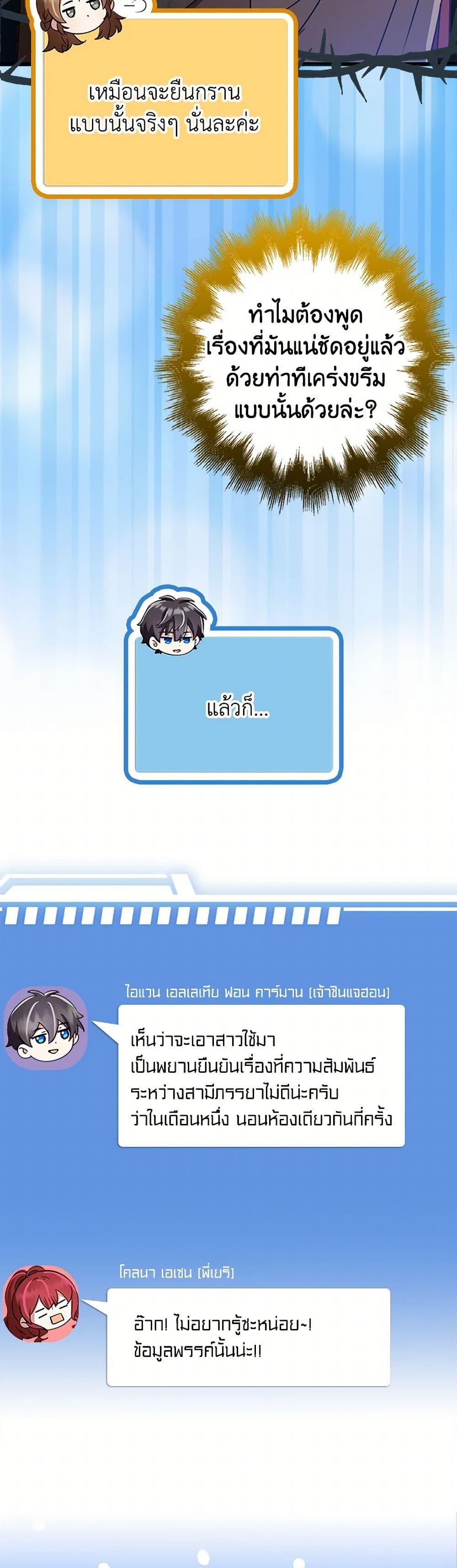 Manga-lc-com อ่านมังงะ อ่านการ์ตูน ออนไลน์ ฟรี The Dungeon’s Dying S-Class Lady ตอนที่ 1 2 3 4 5 6 7 8 9 10 11 12 13 14 ฟรี ไม่มีโฆษณา Manga-lc - อ่าน มังงะ อ่าน การ์ตูน ออนไลน์ อ่านมังงะ ฟรี