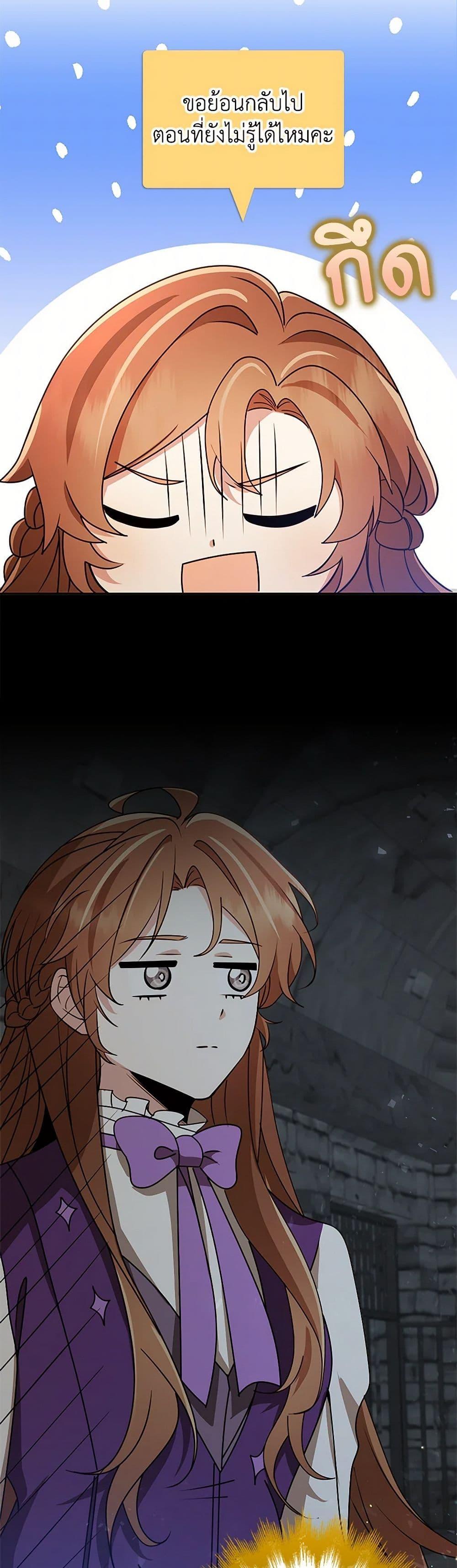 Manga-lc-com อ่านมังงะ อ่านการ์ตูน ออนไลน์ ฟรี The Dungeon’s Dying S-Class Lady ตอนที่ 1 2 3 4 5 6 7 8 9 10 11 12 13 14 ฟรี ไม่มีโฆษณา Manga-lc - อ่าน มังงะ อ่าน การ์ตูน ออนไลน์ อ่านมังงะ ฟรี