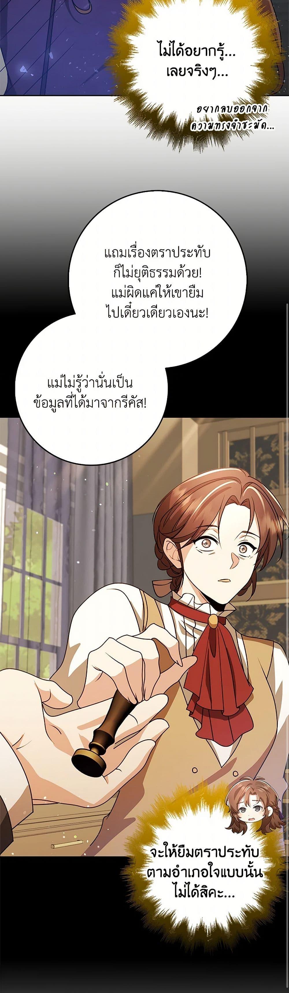 Manga-lc-com อ่านมังงะ อ่านการ์ตูน ออนไลน์ ฟรี The Dungeon’s Dying S-Class Lady ตอนที่ 1 2 3 4 5 6 7 8 9 10 11 12 13 14 ฟรี ไม่มีโฆษณา Manga-lc - อ่าน มังงะ อ่าน การ์ตูน ออนไลน์ อ่านมังงะ ฟรี