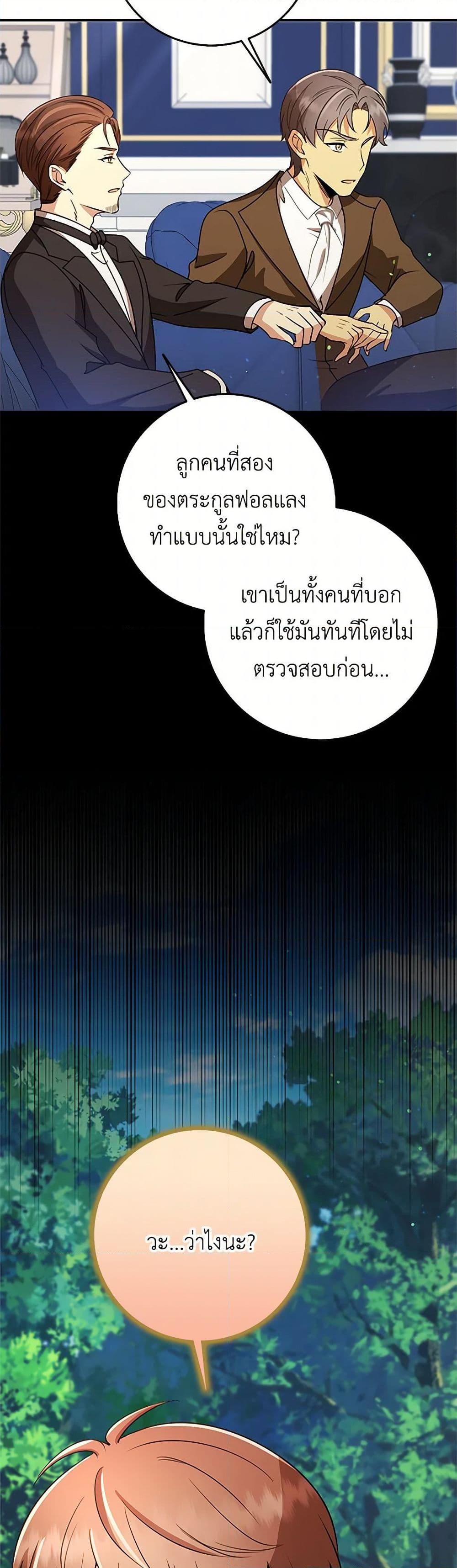 Manga-lc-com อ่านมังงะ อ่านการ์ตูน ออนไลน์ ฟรี The Dungeon’s Dying S-Class Lady ตอนที่ 1 2 3 4 5 6 7 8 9 10 11 12 13 14 ฟรี ไม่มีโฆษณา Manga-lc - อ่าน มังงะ อ่าน การ์ตูน ออนไลน์ อ่านมังงะ ฟรี