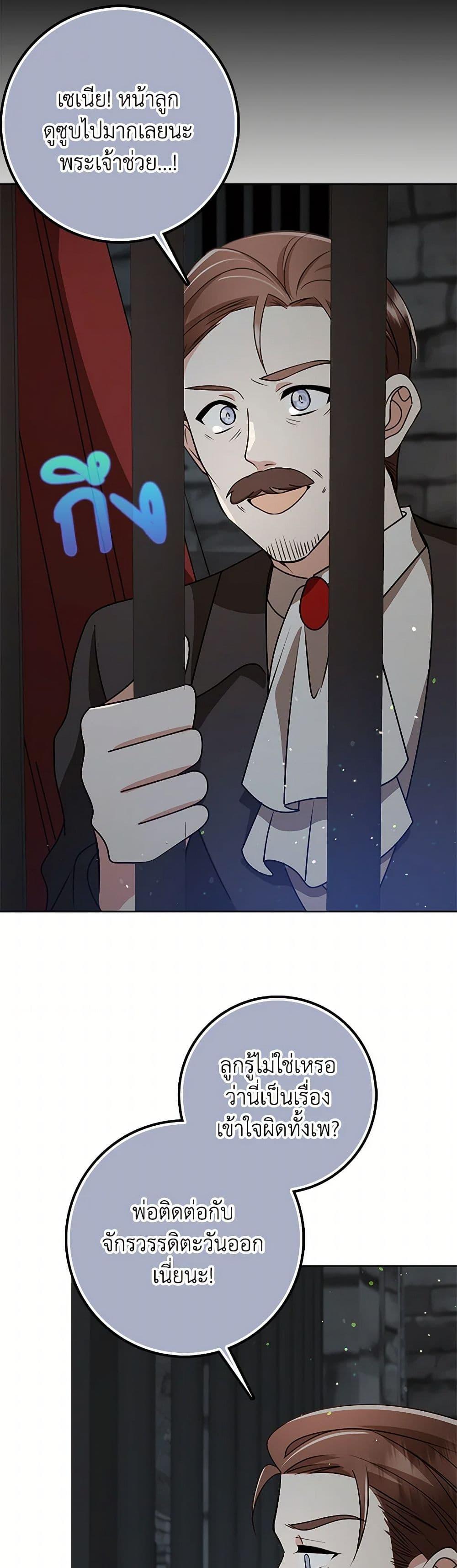 Manga-lc-com อ่านมังงะ อ่านการ์ตูน ออนไลน์ ฟรี The Dungeon’s Dying S-Class Lady ตอนที่ 1 2 3 4 5 6 7 8 9 10 11 12 13 14 ฟรี ไม่มีโฆษณา Manga-lc - อ่าน มังงะ อ่าน การ์ตูน ออนไลน์ อ่านมังงะ ฟรี