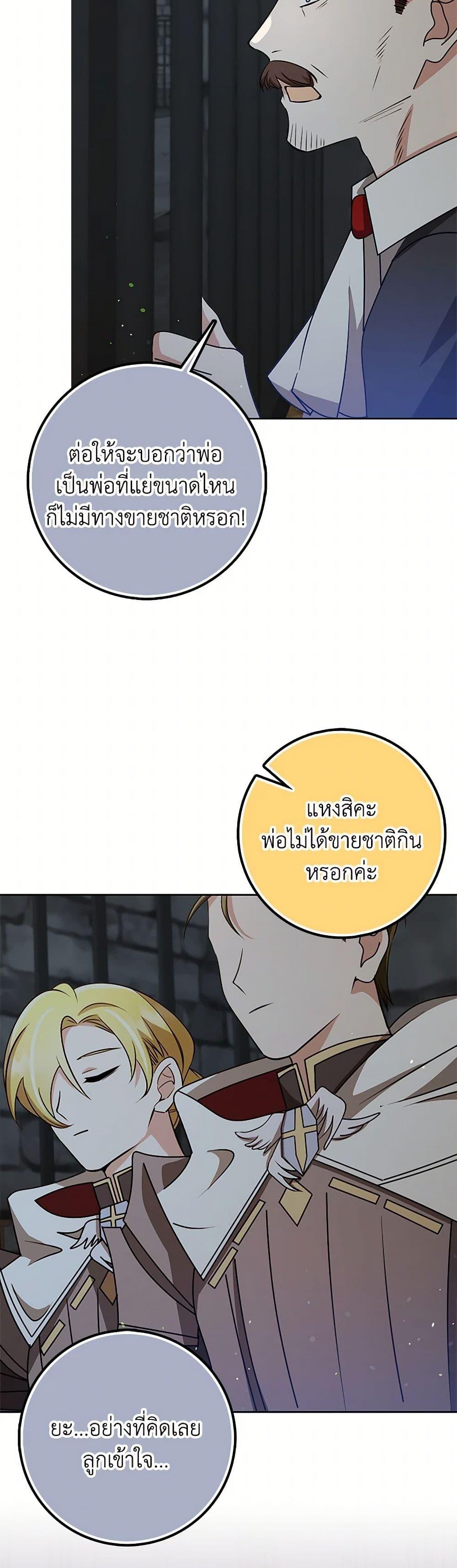 Manga-lc-com อ่านมังงะ อ่านการ์ตูน ออนไลน์ ฟรี The Dungeon’s Dying S-Class Lady ตอนที่ 1 2 3 4 5 6 7 8 9 10 11 12 13 14 ฟรี ไม่มีโฆษณา Manga-lc - อ่าน มังงะ อ่าน การ์ตูน ออนไลน์ อ่านมังงะ ฟรี