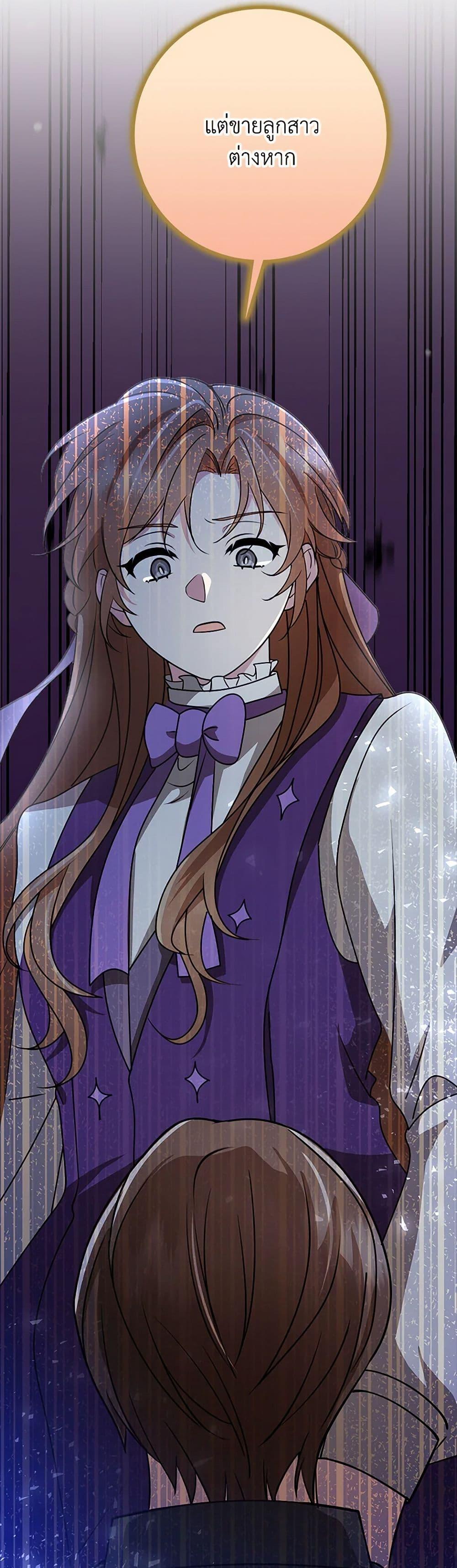 Manga-lc-com อ่านมังงะ อ่านการ์ตูน ออนไลน์ ฟรี The Dungeon’s Dying S-Class Lady ตอนที่ 1 2 3 4 5 6 7 8 9 10 11 12 13 14 ฟรี ไม่มีโฆษณา Manga-lc - อ่าน มังงะ อ่าน การ์ตูน ออนไลน์ อ่านมังงะ ฟรี