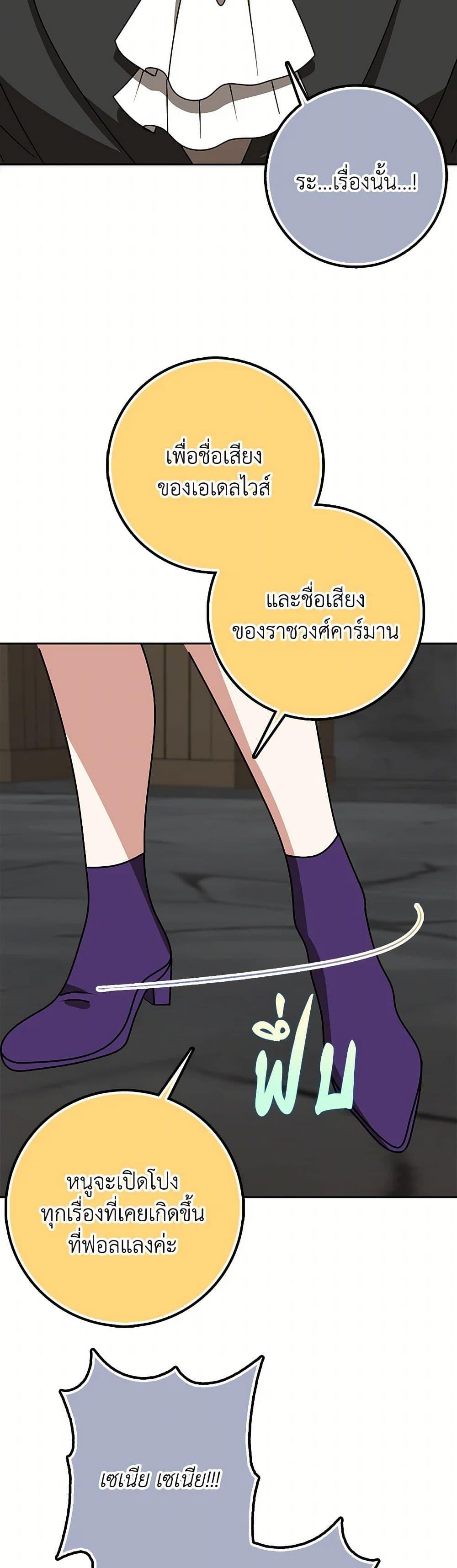 Manga-lc-com อ่านมังงะ อ่านการ์ตูน ออนไลน์ ฟรี The Dungeon’s Dying S-Class Lady ตอนที่ 1 2 3 4 5 6 7 8 9 10 11 12 13 14 ฟรี ไม่มีโฆษณา Manga-lc - อ่าน มังงะ อ่าน การ์ตูน ออนไลน์ อ่านมังงะ ฟรี