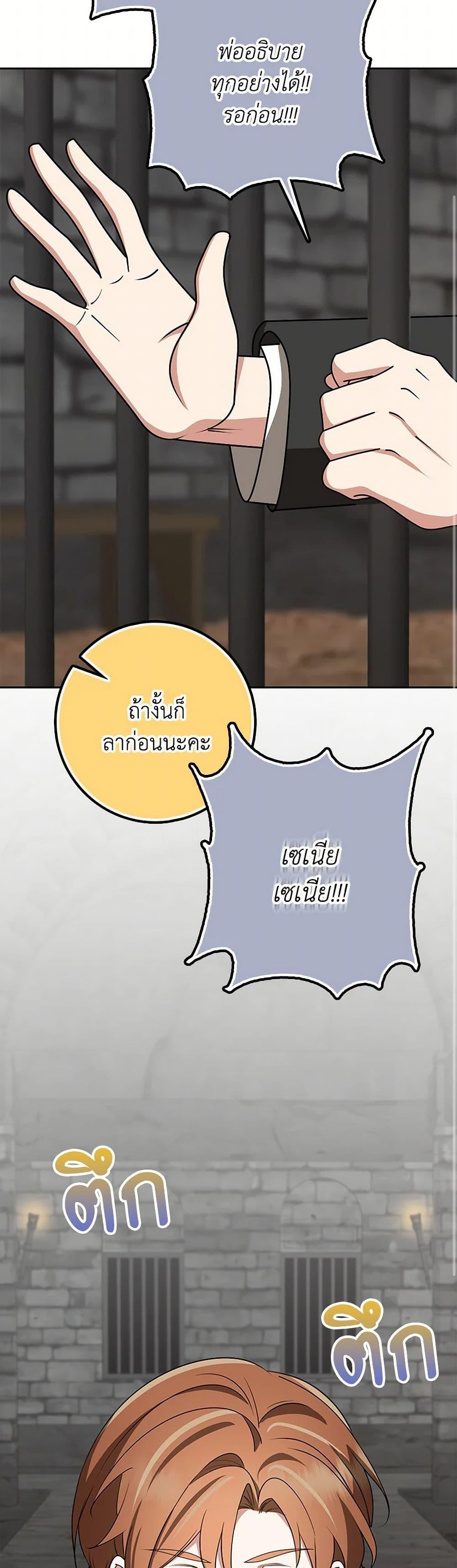 Manga-lc-com อ่านมังงะ อ่านการ์ตูน ออนไลน์ ฟรี The Dungeon’s Dying S-Class Lady ตอนที่ 1 2 3 4 5 6 7 8 9 10 11 12 13 14 ฟรี ไม่มีโฆษณา Manga-lc - อ่าน มังงะ อ่าน การ์ตูน ออนไลน์ อ่านมังงะ ฟรี