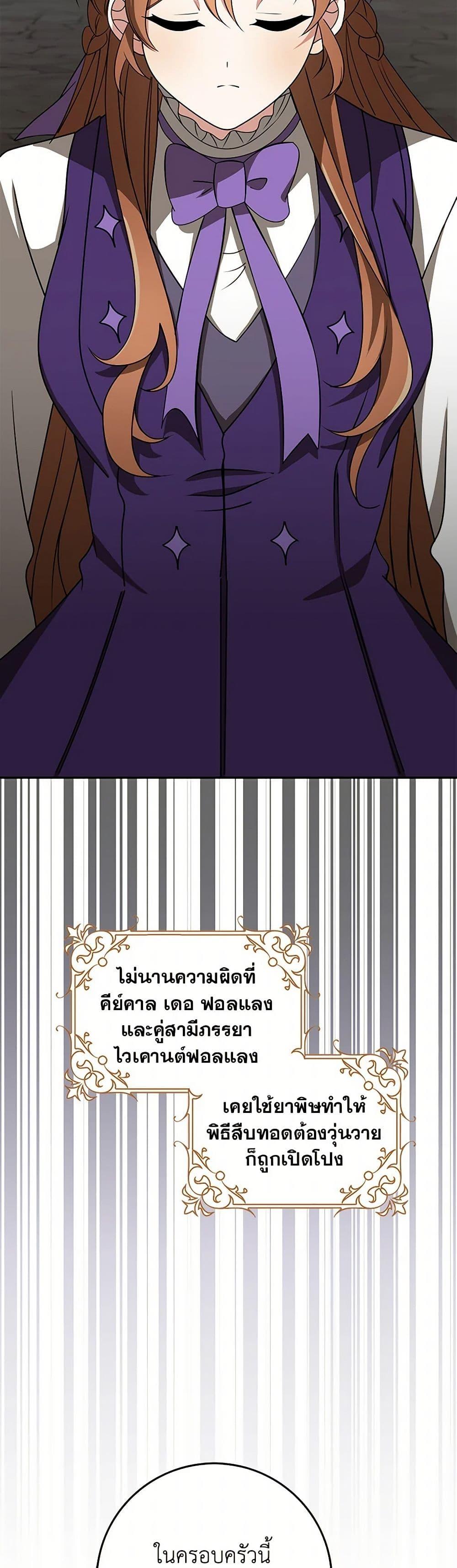 Manga-lc-com อ่านมังงะ อ่านการ์ตูน ออนไลน์ ฟรี The Dungeon’s Dying S-Class Lady ตอนที่ 1 2 3 4 5 6 7 8 9 10 11 12 13 14 ฟรี ไม่มีโฆษณา Manga-lc - อ่าน มังงะ อ่าน การ์ตูน ออนไลน์ อ่านมังงะ ฟรี