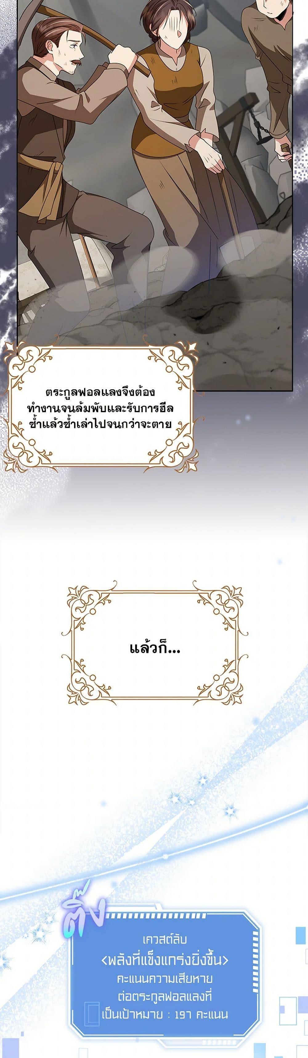 Manga-lc-com อ่านมังงะ อ่านการ์ตูน ออนไลน์ ฟรี The Dungeon’s Dying S-Class Lady ตอนที่ 1 2 3 4 5 6 7 8 9 10 11 12 13 14 ฟรี ไม่มีโฆษณา Manga-lc - อ่าน มังงะ อ่าน การ์ตูน ออนไลน์ อ่านมังงะ ฟรี