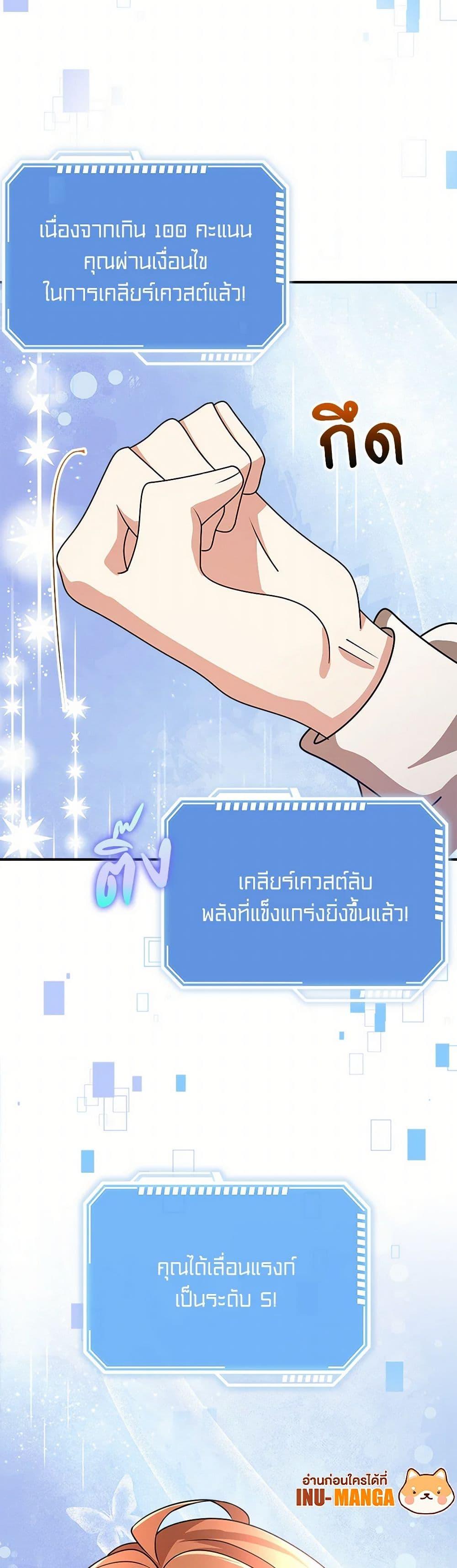 Manga-lc-com อ่านมังงะ อ่านการ์ตูน ออนไลน์ ฟรี The Dungeon’s Dying S-Class Lady ตอนที่ 1 2 3 4 5 6 7 8 9 10 11 12 13 14 ฟรี ไม่มีโฆษณา Manga-lc - อ่าน มังงะ อ่าน การ์ตูน ออนไลน์ อ่านมังงะ ฟรี