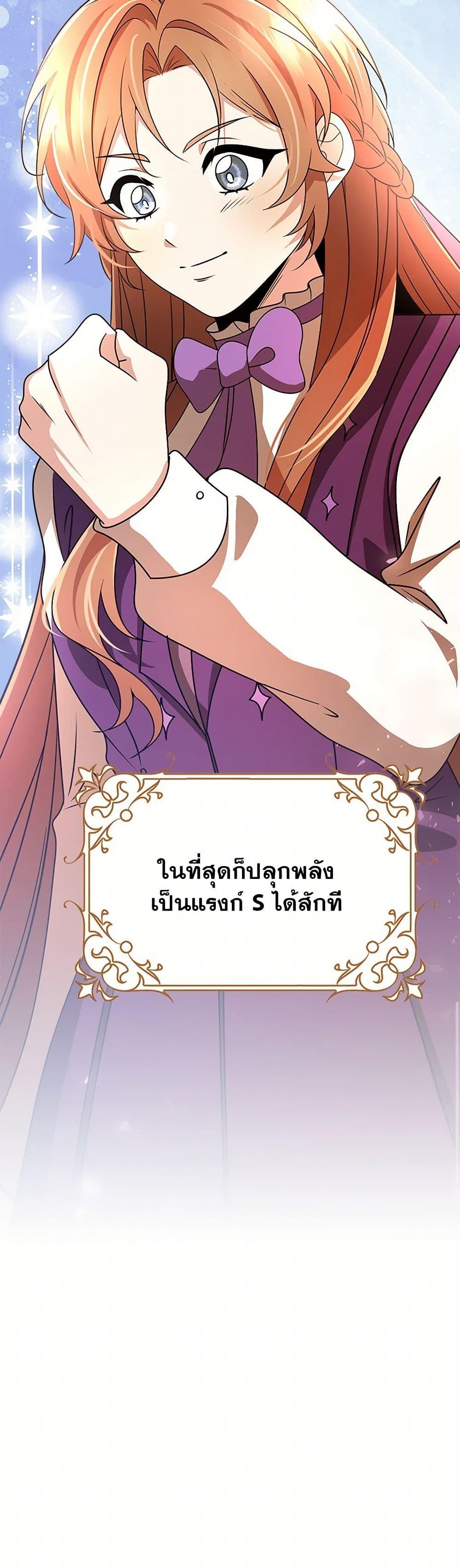 Manga-lc-com อ่านมังงะ อ่านการ์ตูน ออนไลน์ ฟรี The Dungeon’s Dying S-Class Lady ตอนที่ 1 2 3 4 5 6 7 8 9 10 11 12 13 14 ฟรี ไม่มีโฆษณา Manga-lc - อ่าน มังงะ อ่าน การ์ตูน ออนไลน์ อ่านมังงะ ฟรี