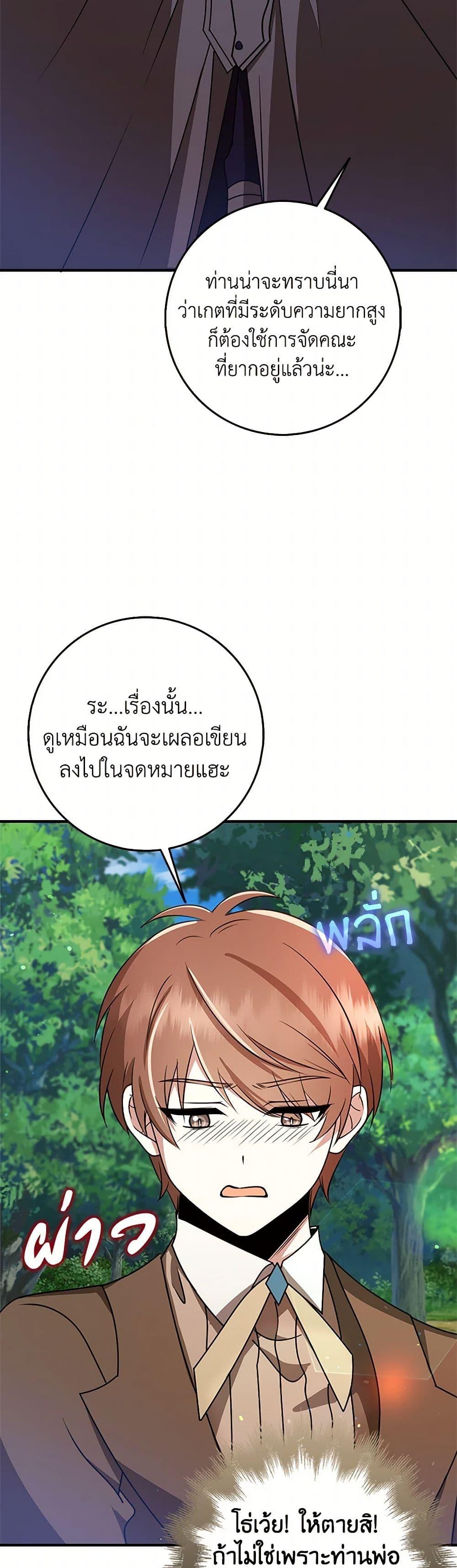 Manga-lc-com อ่านมังงะ อ่านการ์ตูน ออนไลน์ ฟรี The Dungeon’s Dying S-Class Lady ตอนที่ 1 2 3 4 5 6 7 8 9 10 11 12 13 14 ฟรี ไม่มีโฆษณา Manga-lc - อ่าน มังงะ อ่าน การ์ตูน ออนไลน์ อ่านมังงะ ฟรี