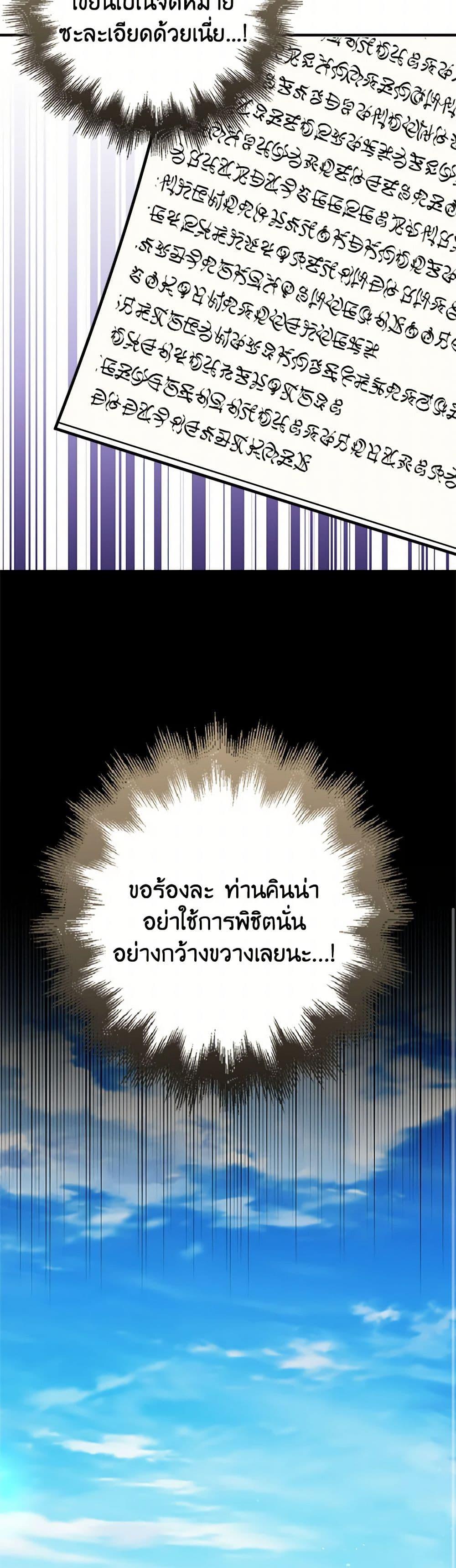 Manga-lc-com อ่านมังงะ อ่านการ์ตูน ออนไลน์ ฟรี The Dungeon’s Dying S-Class Lady ตอนที่ 1 2 3 4 5 6 7 8 9 10 11 12 13 14 ฟรี ไม่มีโฆษณา Manga-lc - อ่าน มังงะ อ่าน การ์ตูน ออนไลน์ อ่านมังงะ ฟรี