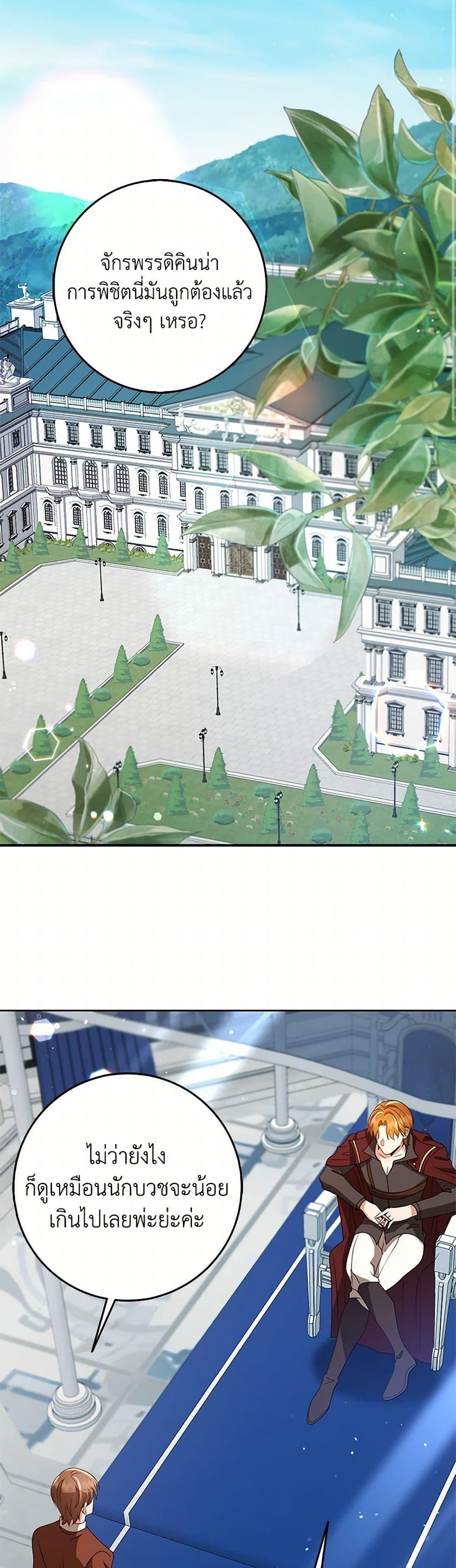 Manga-lc-com อ่านมังงะ อ่านการ์ตูน ออนไลน์ ฟรี The Dungeon’s Dying S-Class Lady ตอนที่ 1 2 3 4 5 6 7 8 9 10 11 12 13 14 ฟรี ไม่มีโฆษณา Manga-lc - อ่าน มังงะ อ่าน การ์ตูน ออนไลน์ อ่านมังงะ ฟรี