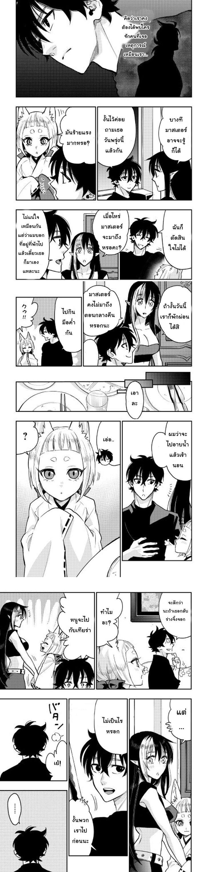 Manga-lc-com อ่านมังงะ อ่านการ์ตูน ออนไลน์ ฟรี The New Gate ตอนที่ 1 2 3 4 5 6 7 8 9 10 11 12 13 14 ฟรี ไม่มีโฆษณา Manga-lc - อ่าน มังงะ อ่าน การ์ตูน ออนไลน์ อ่านมังงะ ฟรี