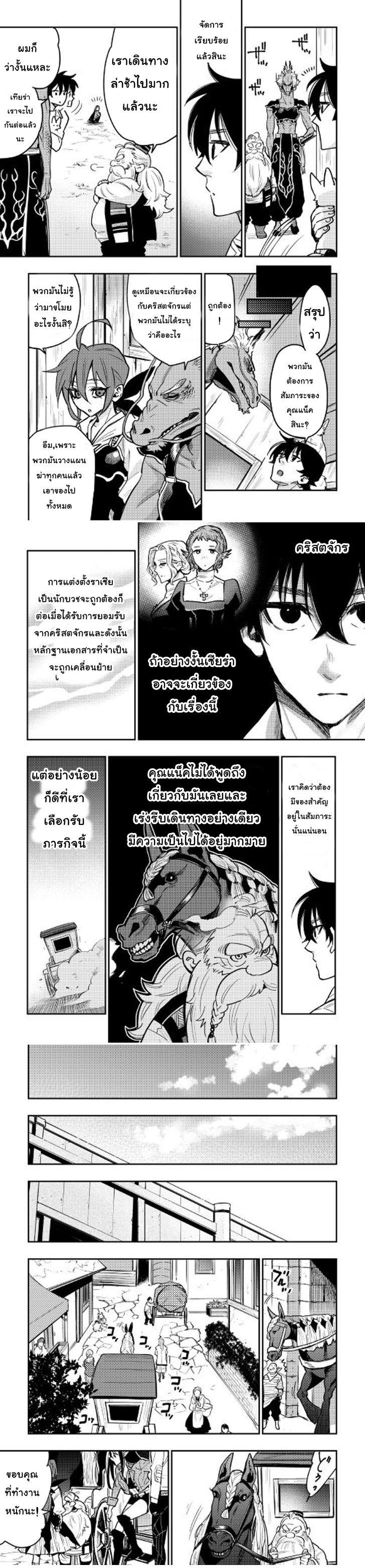 Manga-lc-com อ่านมังงะ อ่านการ์ตูน ออนไลน์ ฟรี The New Gate ตอนที่ 1 2 3 4 5 6 7 8 9 10 11 12 13 14 ฟรี ไม่มีโฆษณา Manga-lc - อ่าน มังงะ อ่าน การ์ตูน ออนไลน์ อ่านมังงะ ฟรี