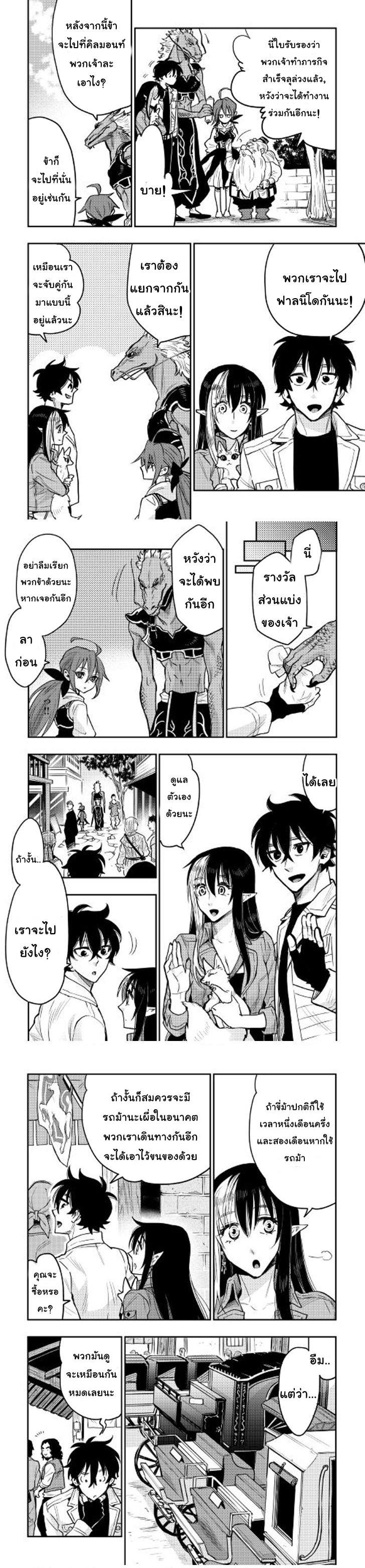 Manga-lc-com อ่านมังงะ อ่านการ์ตูน ออนไลน์ ฟรี The New Gate ตอนที่ 1 2 3 4 5 6 7 8 9 10 11 12 13 14 ฟรี ไม่มีโฆษณา Manga-lc - อ่าน มังงะ อ่าน การ์ตูน ออนไลน์ อ่านมังงะ ฟรี