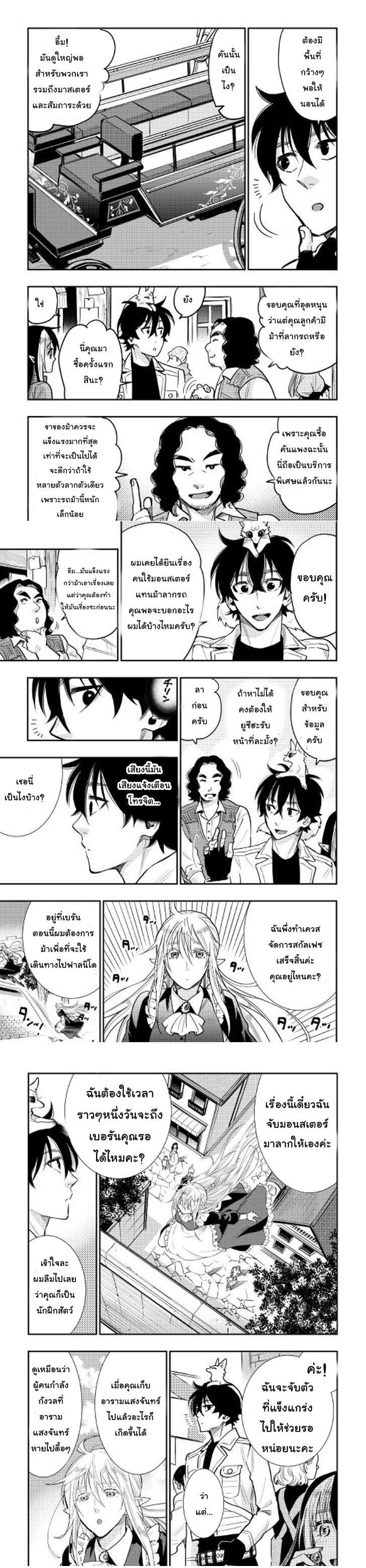 Manga-lc-com อ่านมังงะ อ่านการ์ตูน ออนไลน์ ฟรี The New Gate ตอนที่ 1 2 3 4 5 6 7 8 9 10 11 12 13 14 ฟรี ไม่มีโฆษณา Manga-lc - อ่าน มังงะ อ่าน การ์ตูน ออนไลน์ อ่านมังงะ ฟรี