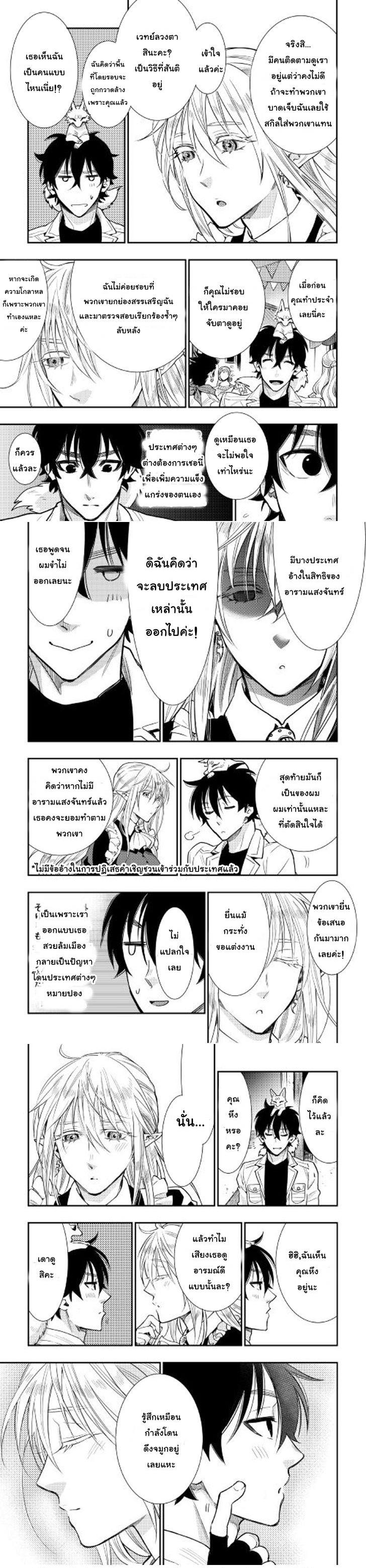 Manga-lc-com อ่านมังงะ อ่านการ์ตูน ออนไลน์ ฟรี The New Gate ตอนที่ 1 2 3 4 5 6 7 8 9 10 11 12 13 14 ฟรี ไม่มีโฆษณา Manga-lc - อ่าน มังงะ อ่าน การ์ตูน ออนไลน์ อ่านมังงะ ฟรี