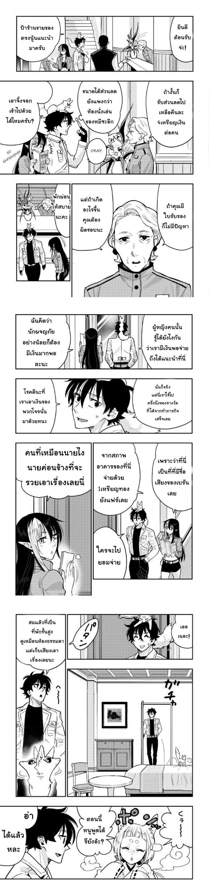Manga-lc-com อ่านมังงะ อ่านการ์ตูน ออนไลน์ ฟรี The New Gate ตอนที่ 1 2 3 4 5 6 7 8 9 10 11 12 13 14 ฟรี ไม่มีโฆษณา Manga-lc - อ่าน มังงะ อ่าน การ์ตูน ออนไลน์ อ่านมังงะ ฟรี