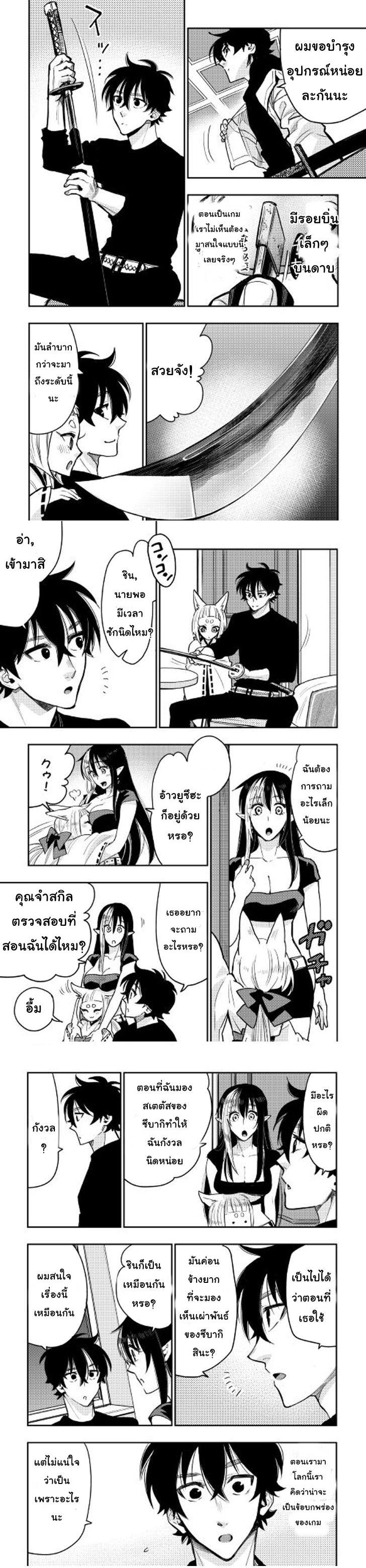 Manga-lc-com อ่านมังงะ อ่านการ์ตูน ออนไลน์ ฟรี The New Gate ตอนที่ 1 2 3 4 5 6 7 8 9 10 11 12 13 14 ฟรี ไม่มีโฆษณา Manga-lc - อ่าน มังงะ อ่าน การ์ตูน ออนไลน์ อ่านมังงะ ฟรี
