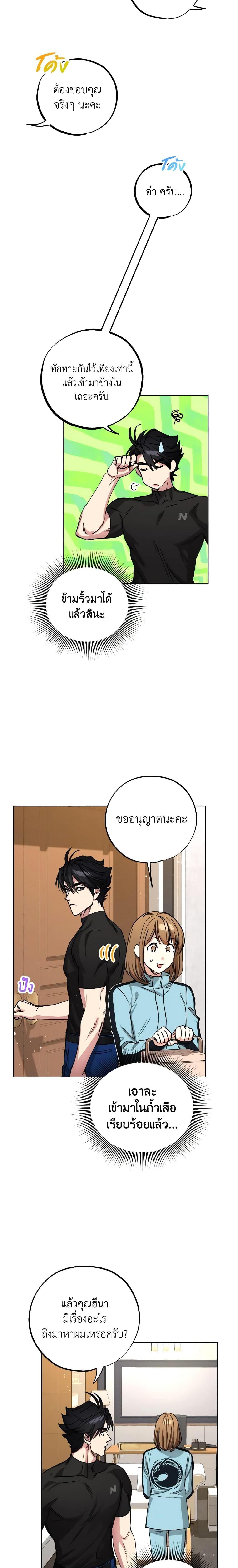 Manga-lc-com อ่านมังงะ อ่านการ์ตูน ออนไลน์ ฟรี The Housekeeper of the Dungeon ตอนที่ 1 2 3 4 5 6 7 8 9 10 11 12 13 14 ฟรี ไม่มีโฆษณา Manga-lc - อ่าน มังงะ อ่าน การ์ตูน ออนไลน์ อ่านมังงะ ฟรี