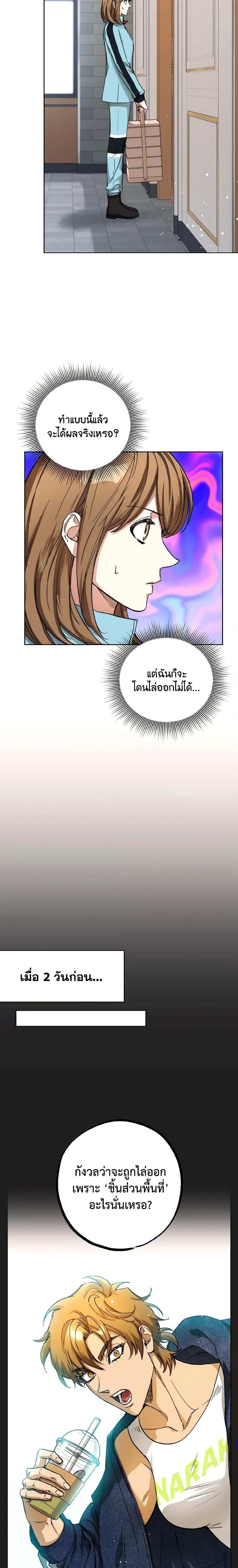 Manga-lc-com อ่านมังงะ อ่านการ์ตูน ออนไลน์ ฟรี The Housekeeper of the Dungeon ตอนที่ 1 2 3 4 5 6 7 8 9 10 11 12 13 14 ฟรี ไม่มีโฆษณา Manga-lc - อ่าน มังงะ อ่าน การ์ตูน ออนไลน์ อ่านมังงะ ฟรี