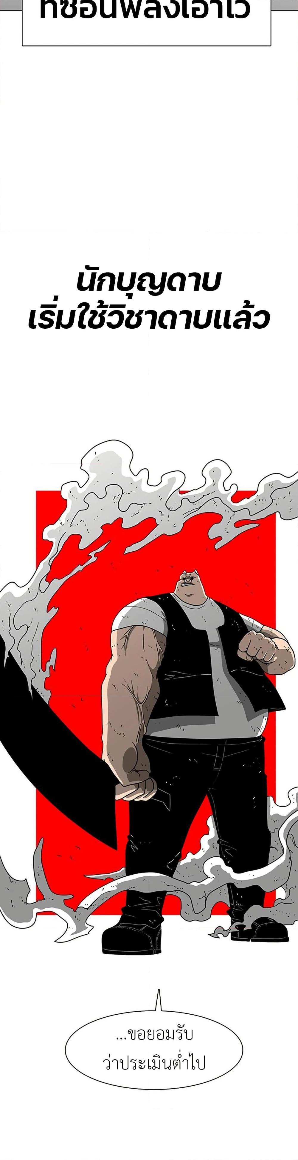 Manga-lc-com อ่านมังงะ อ่านการ์ตูน ออนไลน์ ฟรี The Gray Mark ตอนที่ 1 2 3 4 5 6 7 8 9 10 11 12 13 14 ฟรี ไม่มีโฆษณา Manga-lc - อ่าน มังงะ อ่าน การ์ตูน ออนไลน์ อ่านมังงะ ฟรี