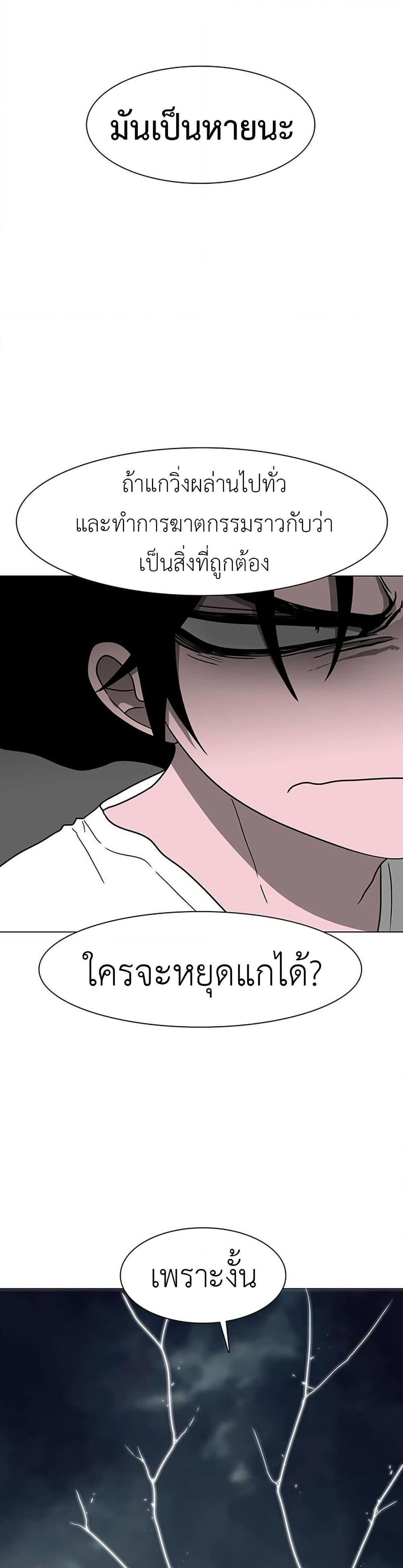 Manga-lc-com อ่านมังงะ อ่านการ์ตูน ออนไลน์ ฟรี The Gray Mark ตอนที่ 1 2 3 4 5 6 7 8 9 10 11 12 13 14 ฟรี ไม่มีโฆษณา Manga-lc - อ่าน มังงะ อ่าน การ์ตูน ออนไลน์ อ่านมังงะ ฟรี
