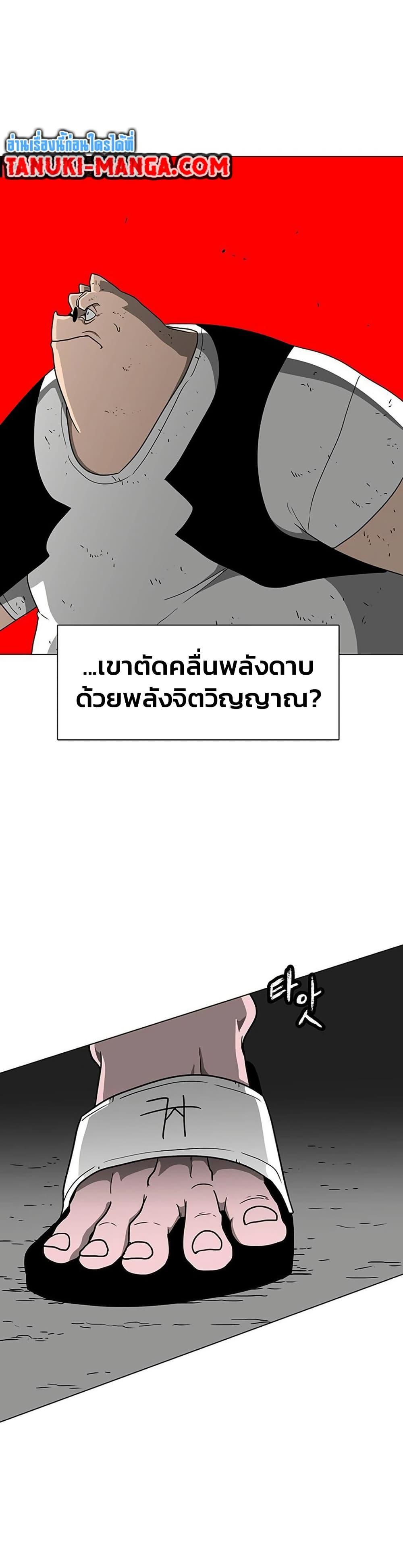 Manga-lc-com อ่านมังงะ อ่านการ์ตูน ออนไลน์ ฟรี The Gray Mark ตอนที่ 1 2 3 4 5 6 7 8 9 10 11 12 13 14 ฟรี ไม่มีโฆษณา Manga-lc - อ่าน มังงะ อ่าน การ์ตูน ออนไลน์ อ่านมังงะ ฟรี