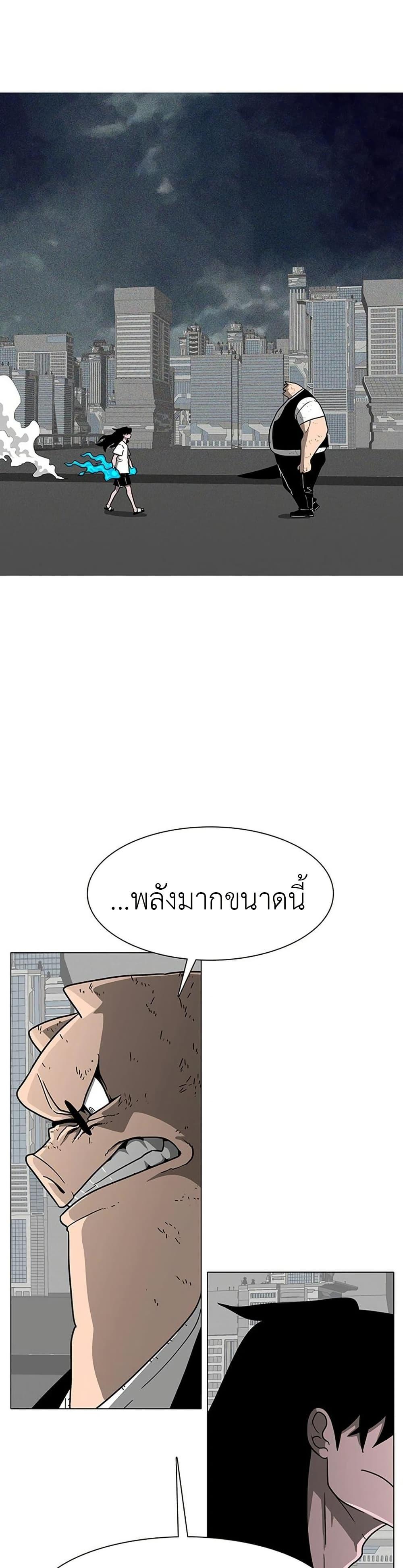 Manga-lc-com อ่านมังงะ อ่านการ์ตูน ออนไลน์ ฟรี The Gray Mark ตอนที่ 1 2 3 4 5 6 7 8 9 10 11 12 13 14 ฟรี ไม่มีโฆษณา Manga-lc - อ่าน มังงะ อ่าน การ์ตูน ออนไลน์ อ่านมังงะ ฟรี