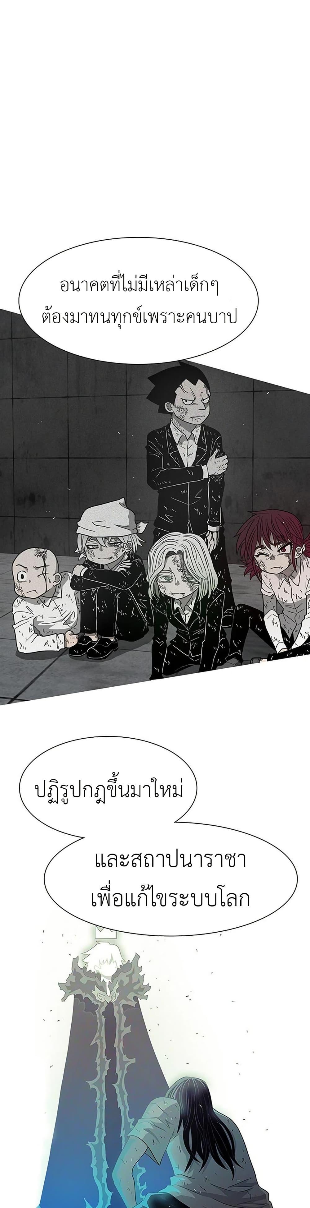 Manga-lc-com อ่านมังงะ อ่านการ์ตูน ออนไลน์ ฟรี The Gray Mark ตอนที่ 1 2 3 4 5 6 7 8 9 10 11 12 13 14 ฟรี ไม่มีโฆษณา Manga-lc - อ่าน มังงะ อ่าน การ์ตูน ออนไลน์ อ่านมังงะ ฟรี