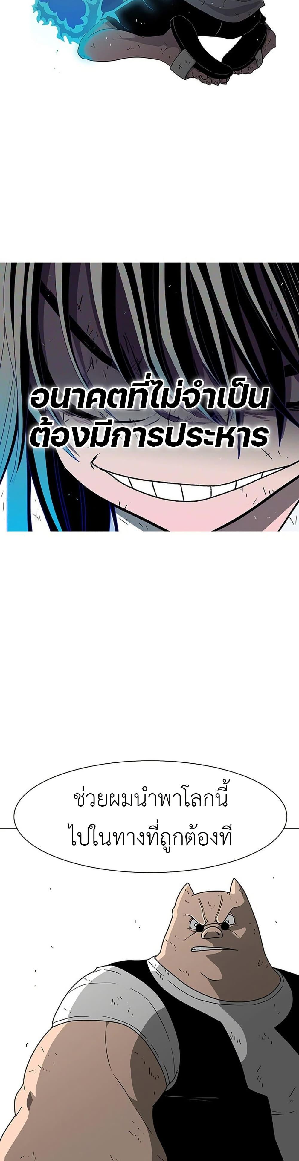 Manga-lc-com อ่านมังงะ อ่านการ์ตูน ออนไลน์ ฟรี The Gray Mark ตอนที่ 1 2 3 4 5 6 7 8 9 10 11 12 13 14 ฟรี ไม่มีโฆษณา Manga-lc - อ่าน มังงะ อ่าน การ์ตูน ออนไลน์ อ่านมังงะ ฟรี