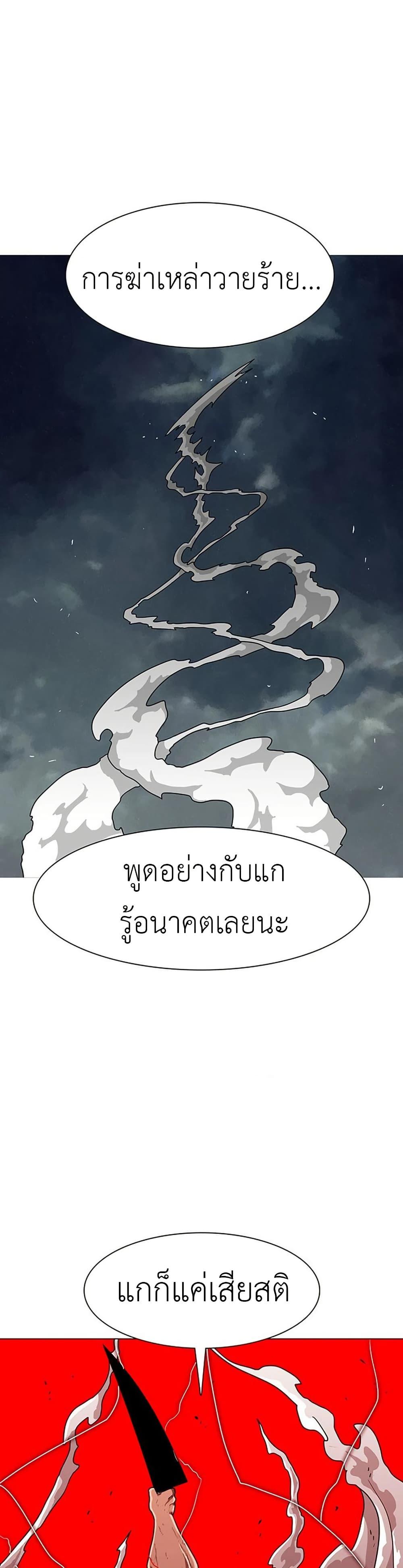 Manga-lc-com อ่านมังงะ อ่านการ์ตูน ออนไลน์ ฟรี The Gray Mark ตอนที่ 1 2 3 4 5 6 7 8 9 10 11 12 13 14 ฟรี ไม่มีโฆษณา Manga-lc - อ่าน มังงะ อ่าน การ์ตูน ออนไลน์ อ่านมังงะ ฟรี