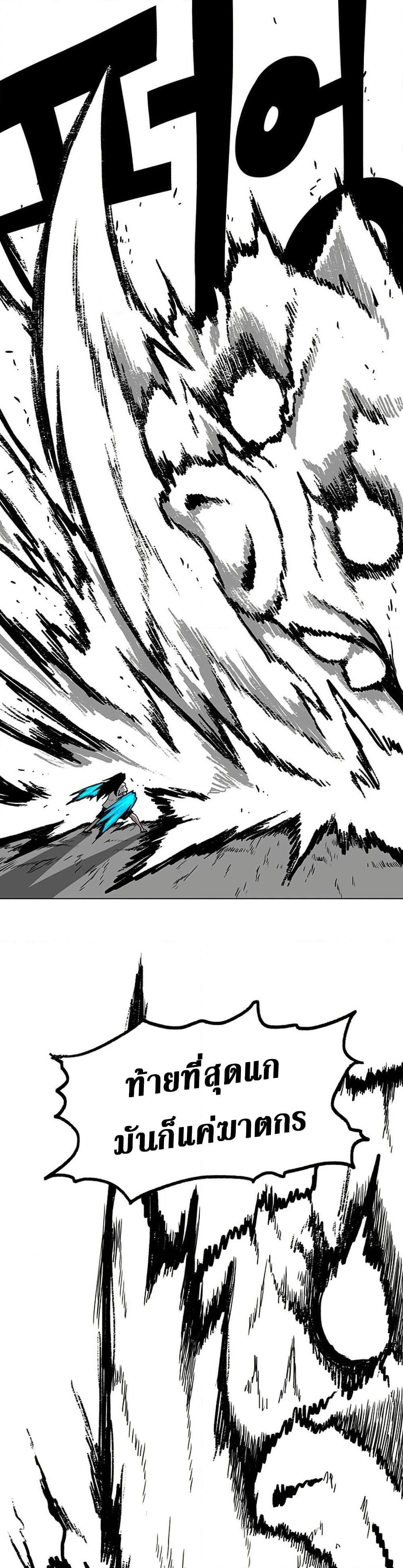 Manga-lc-com อ่านมังงะ อ่านการ์ตูน ออนไลน์ ฟรี The Gray Mark ตอนที่ 1 2 3 4 5 6 7 8 9 10 11 12 13 14 ฟรี ไม่มีโฆษณา Manga-lc - อ่าน มังงะ อ่าน การ์ตูน ออนไลน์ อ่านมังงะ ฟรี