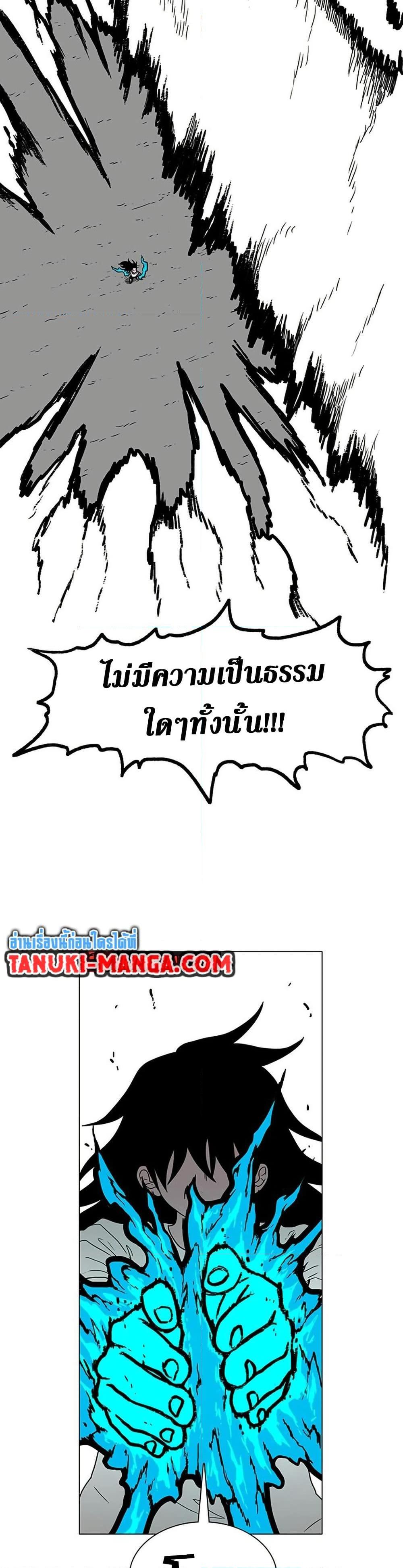 Manga-lc-com อ่านมังงะ อ่านการ์ตูน ออนไลน์ ฟรี The Gray Mark ตอนที่ 1 2 3 4 5 6 7 8 9 10 11 12 13 14 ฟรี ไม่มีโฆษณา Manga-lc - อ่าน มังงะ อ่าน การ์ตูน ออนไลน์ อ่านมังงะ ฟรี