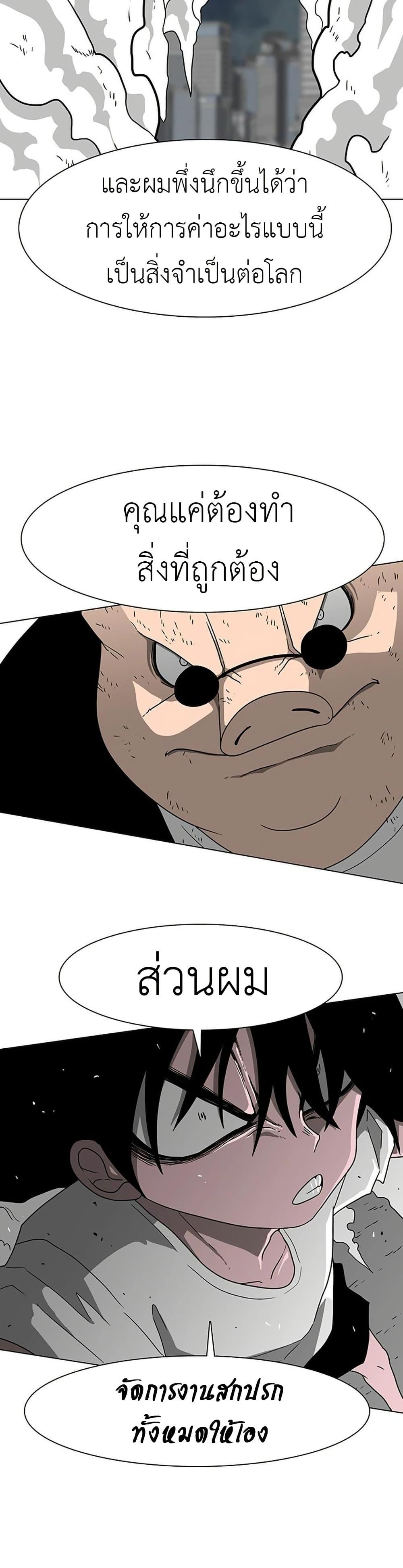 Manga-lc-com อ่านมังงะ อ่านการ์ตูน ออนไลน์ ฟรี The Gray Mark ตอนที่ 1 2 3 4 5 6 7 8 9 10 11 12 13 14 ฟรี ไม่มีโฆษณา Manga-lc - อ่าน มังงะ อ่าน การ์ตูน ออนไลน์ อ่านมังงะ ฟรี