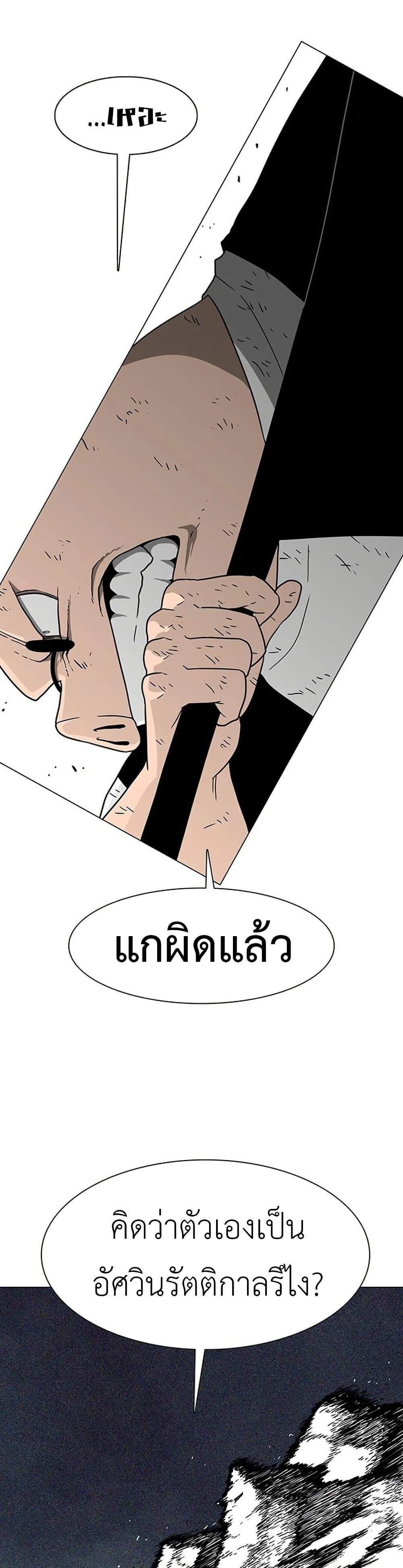Manga-lc-com อ่านมังงะ อ่านการ์ตูน ออนไลน์ ฟรี The Gray Mark ตอนที่ 1 2 3 4 5 6 7 8 9 10 11 12 13 14 ฟรี ไม่มีโฆษณา Manga-lc - อ่าน มังงะ อ่าน การ์ตูน ออนไลน์ อ่านมังงะ ฟรี