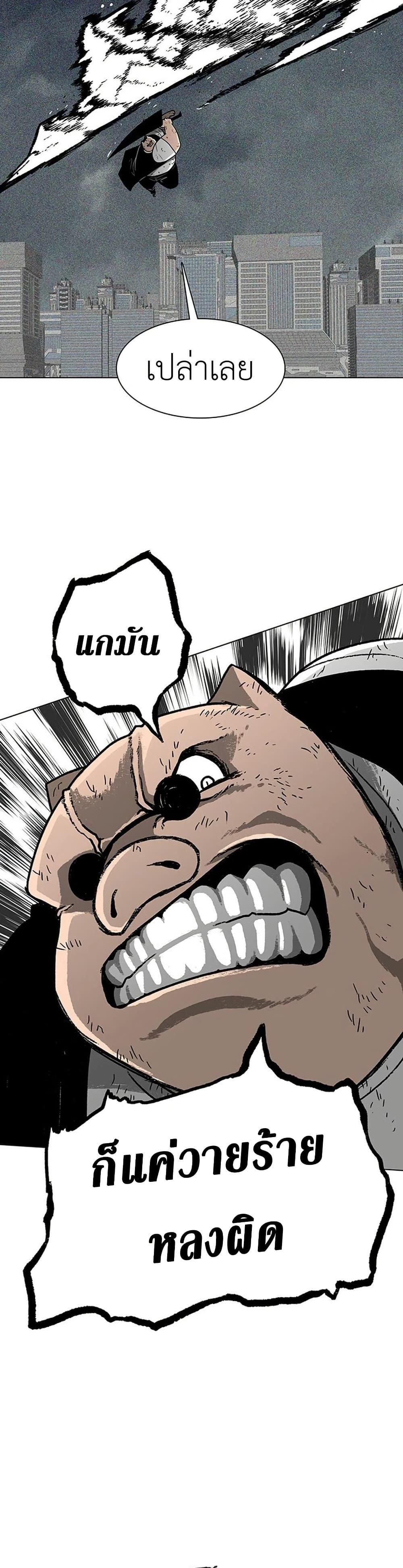 Manga-lc-com อ่านมังงะ อ่านการ์ตูน ออนไลน์ ฟรี The Gray Mark ตอนที่ 1 2 3 4 5 6 7 8 9 10 11 12 13 14 ฟรี ไม่มีโฆษณา Manga-lc - อ่าน มังงะ อ่าน การ์ตูน ออนไลน์ อ่านมังงะ ฟรี