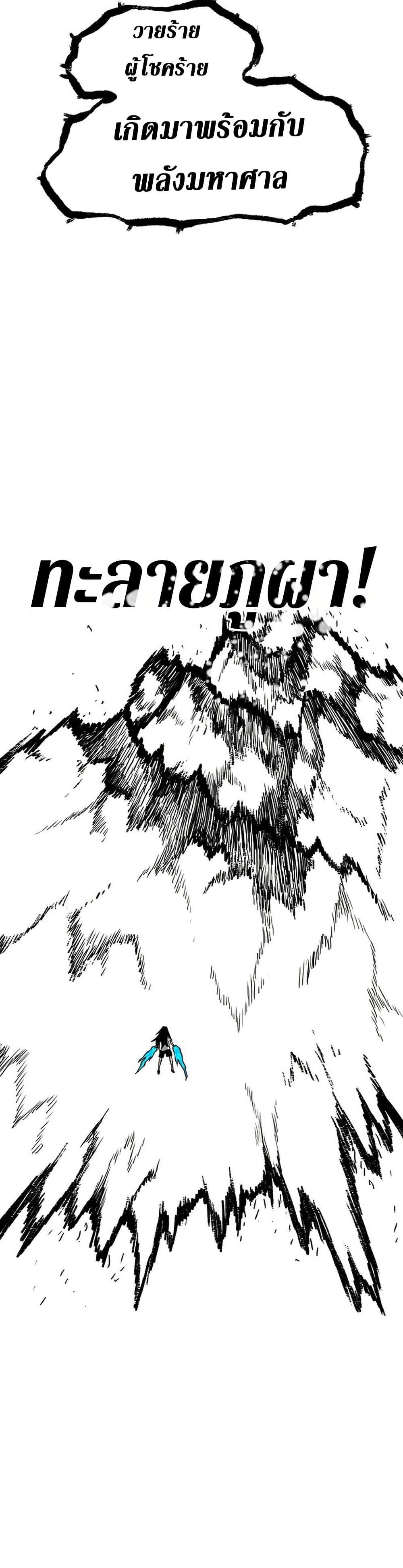 Manga-lc-com อ่านมังงะ อ่านการ์ตูน ออนไลน์ ฟรี The Gray Mark ตอนที่ 1 2 3 4 5 6 7 8 9 10 11 12 13 14 ฟรี ไม่มีโฆษณา Manga-lc - อ่าน มังงะ อ่าน การ์ตูน ออนไลน์ อ่านมังงะ ฟรี