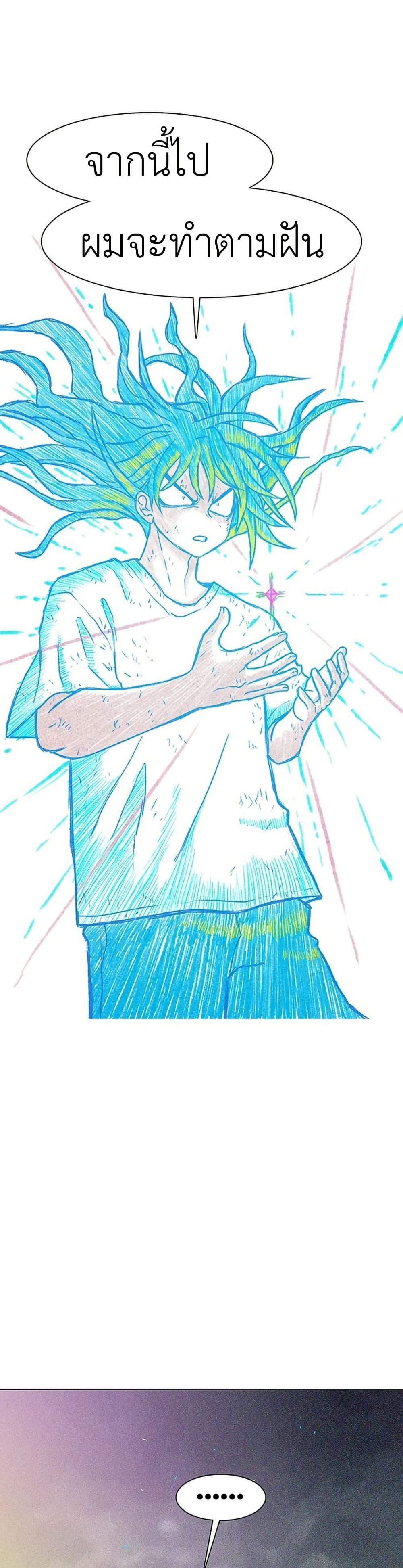 Manga-lc-com อ่านมังงะ อ่านการ์ตูน ออนไลน์ ฟรี The Gray Mark ตอนที่ 1 2 3 4 5 6 7 8 9 10 11 12 13 14 ฟรี ไม่มีโฆษณา Manga-lc - อ่าน มังงะ อ่าน การ์ตูน ออนไลน์ อ่านมังงะ ฟรี