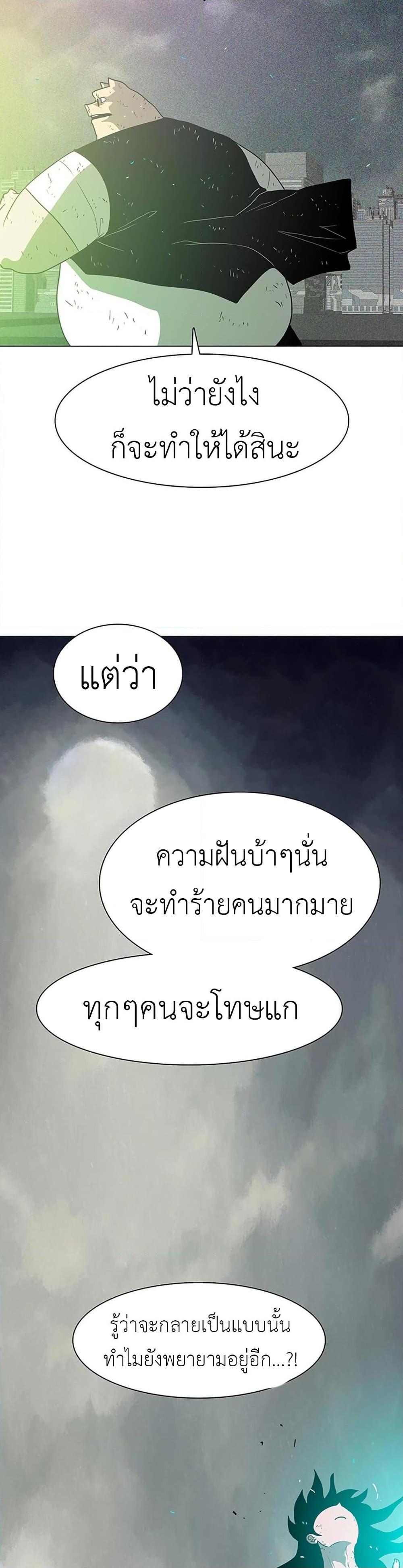Manga-lc-com อ่านมังงะ อ่านการ์ตูน ออนไลน์ ฟรี The Gray Mark ตอนที่ 1 2 3 4 5 6 7 8 9 10 11 12 13 14 ฟรี ไม่มีโฆษณา Manga-lc - อ่าน มังงะ อ่าน การ์ตูน ออนไลน์ อ่านมังงะ ฟรี