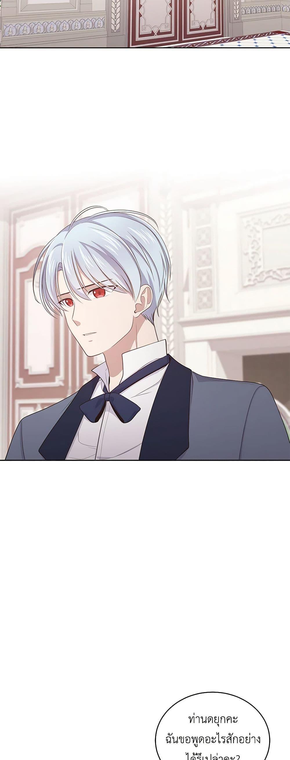 Manga-lc-com อ่านมังงะ อ่านการ์ตูน ออนไลน์ ฟรี The Villain’s Beloved Daughter ตอนที่ 1 2 3 4 5 6 7 8 9 10 11 12 13 14 ฟรี ไม่มีโฆษณา Manga-lc - อ่าน มังงะ อ่าน การ์ตูน ออนไลน์ อ่านมังงะ ฟรี