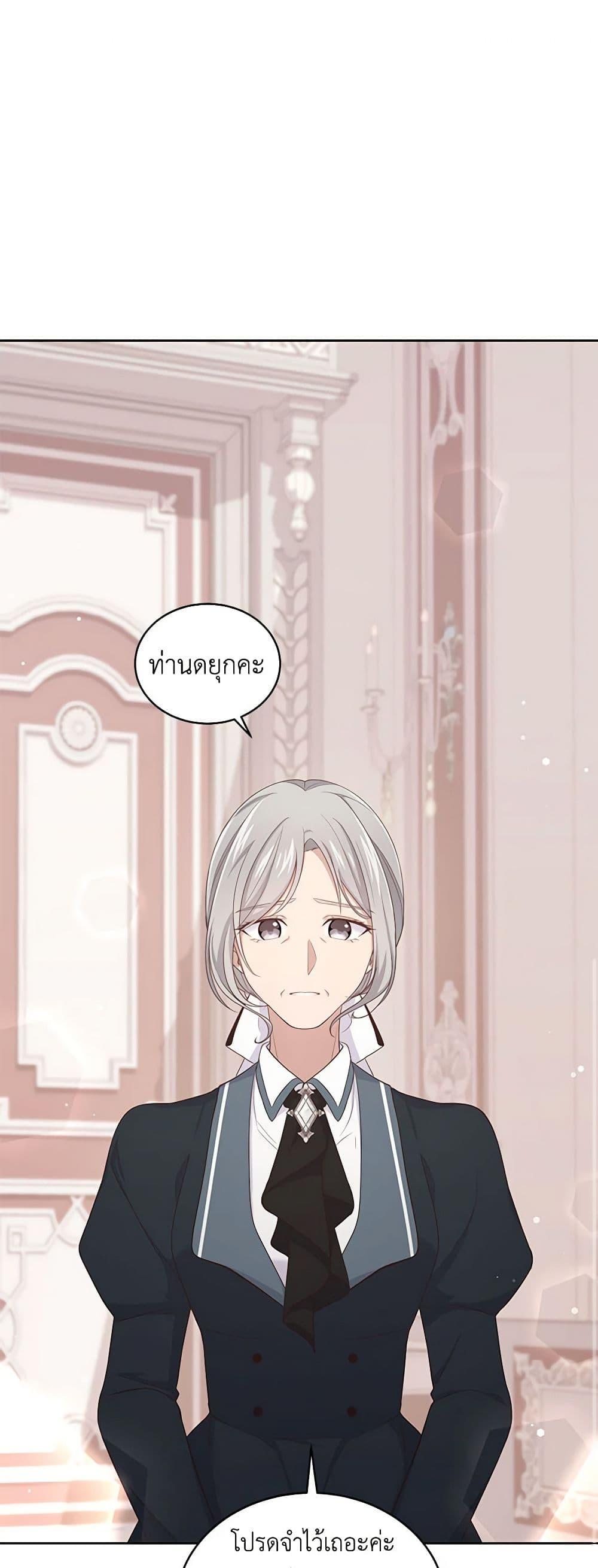 Manga-lc-com อ่านมังงะ อ่านการ์ตูน ออนไลน์ ฟรี The Villain’s Beloved Daughter ตอนที่ 1 2 3 4 5 6 7 8 9 10 11 12 13 14 ฟรี ไม่มีโฆษณา Manga-lc - อ่าน มังงะ อ่าน การ์ตูน ออนไลน์ อ่านมังงะ ฟรี