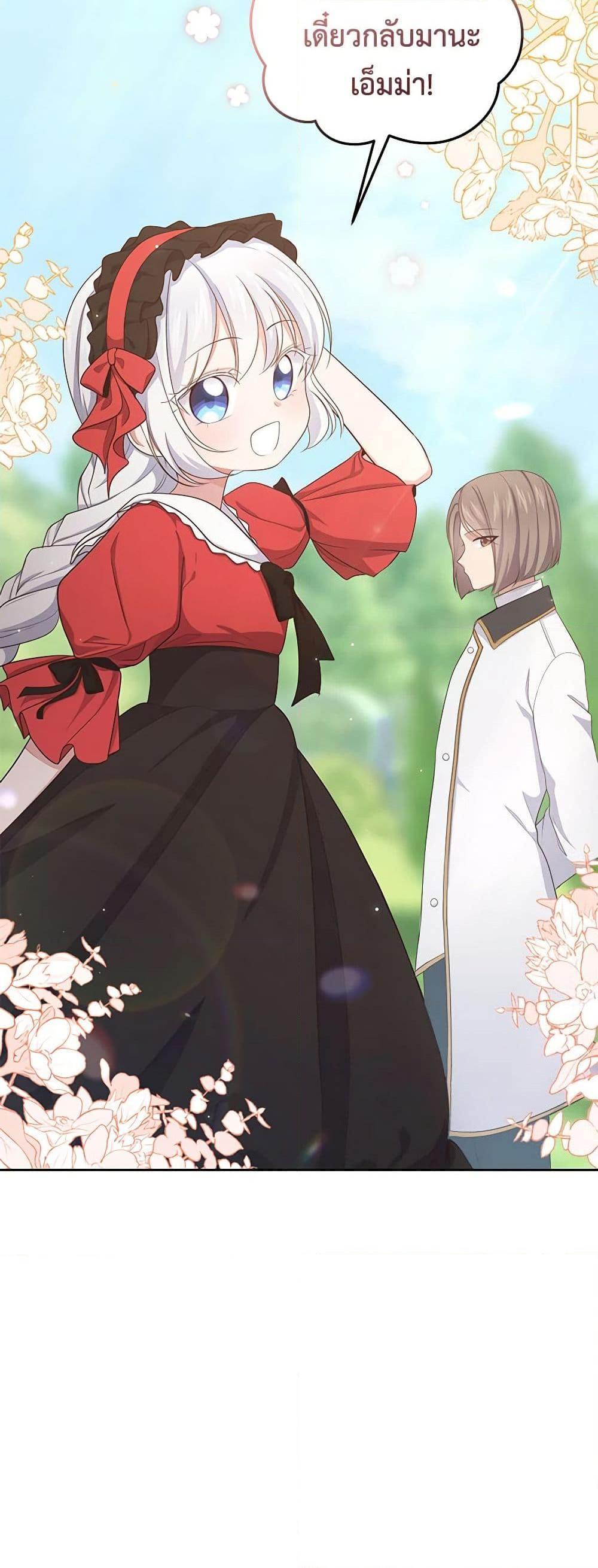Manga-lc-com อ่านมังงะ อ่านการ์ตูน ออนไลน์ ฟรี The Villain’s Beloved Daughter ตอนที่ 1 2 3 4 5 6 7 8 9 10 11 12 13 14 ฟรี ไม่มีโฆษณา Manga-lc - อ่าน มังงะ อ่าน การ์ตูน ออนไลน์ อ่านมังงะ ฟรี