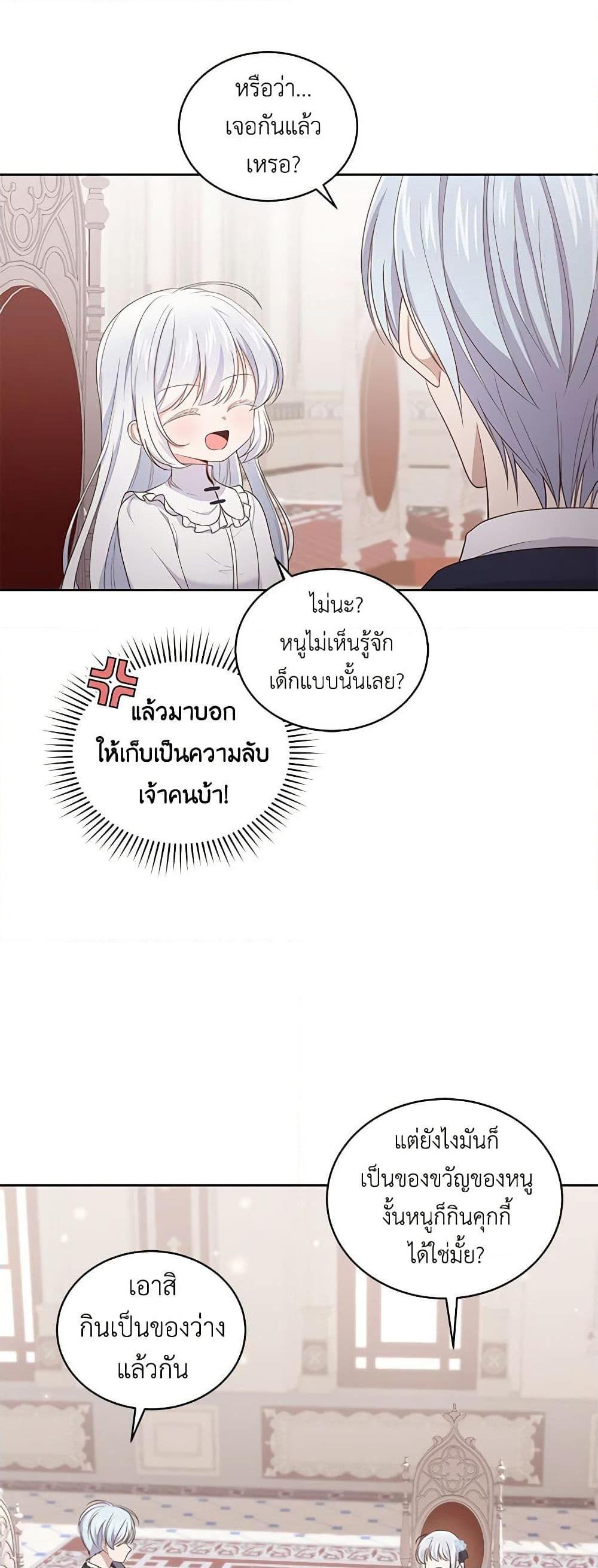 Manga-lc-com อ่านมังงะ อ่านการ์ตูน ออนไลน์ ฟรี The Villain’s Beloved Daughter ตอนที่ 1 2 3 4 5 6 7 8 9 10 11 12 13 14 ฟรี ไม่มีโฆษณา Manga-lc - อ่าน มังงะ อ่าน การ์ตูน ออนไลน์ อ่านมังงะ ฟรี