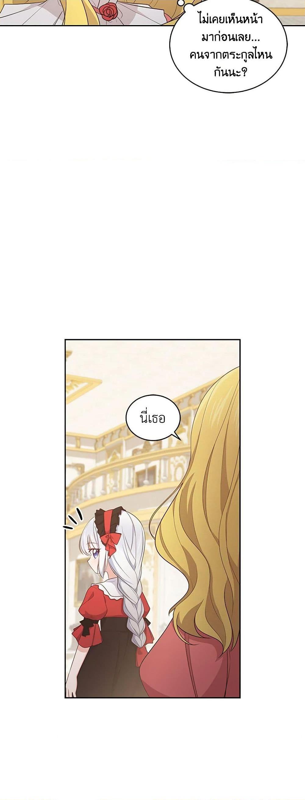 Manga-lc-com อ่านมังงะ อ่านการ์ตูน ออนไลน์ ฟรี The Villain’s Beloved Daughter ตอนที่ 1 2 3 4 5 6 7 8 9 10 11 12 13 14 ฟรี ไม่มีโฆษณา Manga-lc - อ่าน มังงะ อ่าน การ์ตูน ออนไลน์ อ่านมังงะ ฟรี