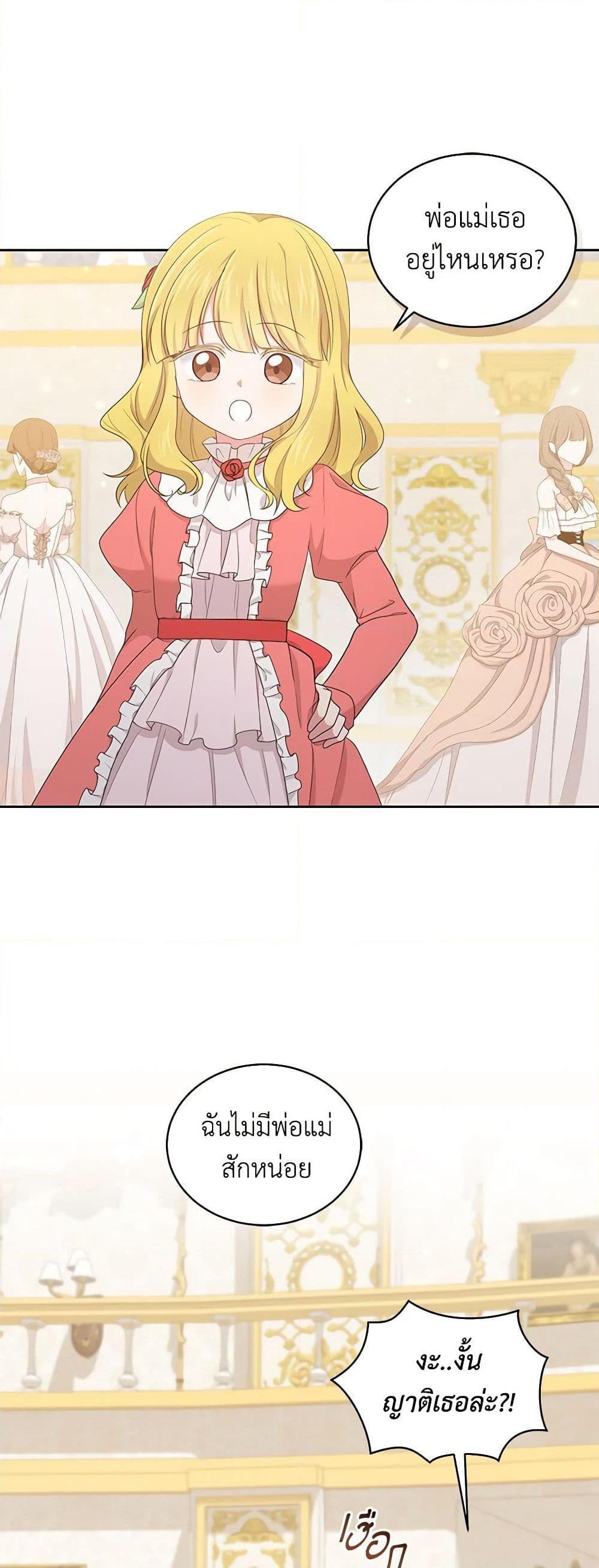 Manga-lc-com อ่านมังงะ อ่านการ์ตูน ออนไลน์ ฟรี The Villain’s Beloved Daughter ตอนที่ 1 2 3 4 5 6 7 8 9 10 11 12 13 14 ฟรี ไม่มีโฆษณา Manga-lc - อ่าน มังงะ อ่าน การ์ตูน ออนไลน์ อ่านมังงะ ฟรี