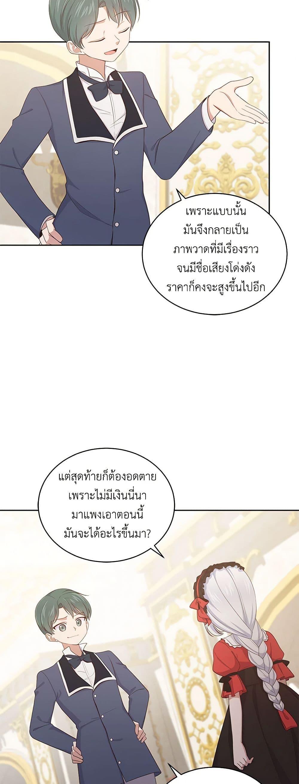 Manga-lc-com อ่านมังงะ อ่านการ์ตูน ออนไลน์ ฟรี The Villain’s Beloved Daughter ตอนที่ 1 2 3 4 5 6 7 8 9 10 11 12 13 14 ฟรี ไม่มีโฆษณา Manga-lc - อ่าน มังงะ อ่าน การ์ตูน ออนไลน์ อ่านมังงะ ฟรี
