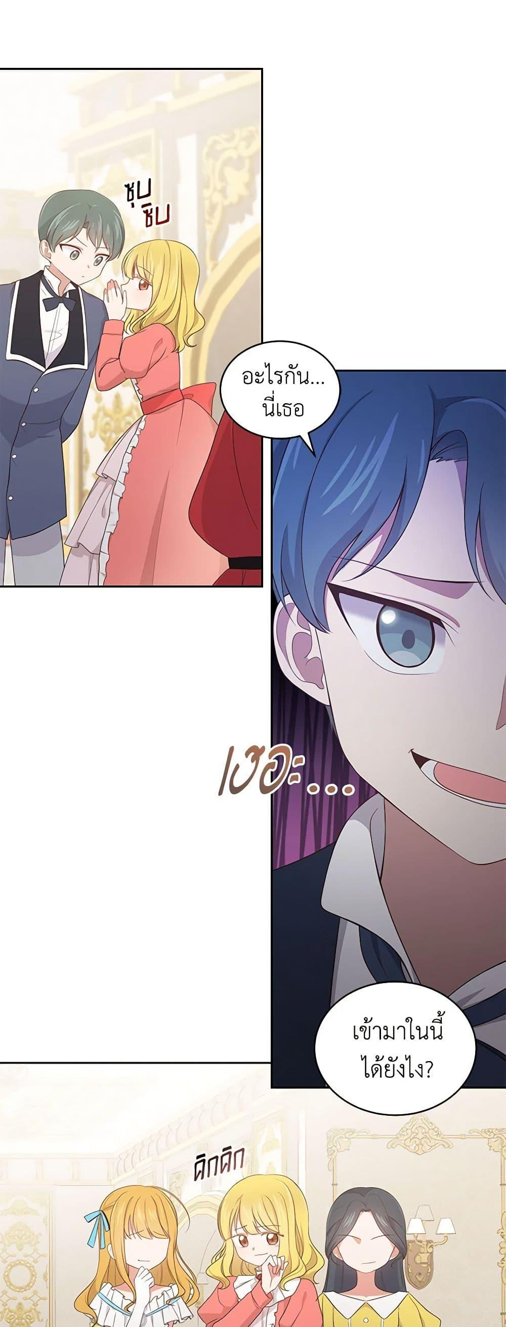 Manga-lc-com อ่านมังงะ อ่านการ์ตูน ออนไลน์ ฟรี The Villain’s Beloved Daughter ตอนที่ 1 2 3 4 5 6 7 8 9 10 11 12 13 14 ฟรี ไม่มีโฆษณา Manga-lc - อ่าน มังงะ อ่าน การ์ตูน ออนไลน์ อ่านมังงะ ฟรี