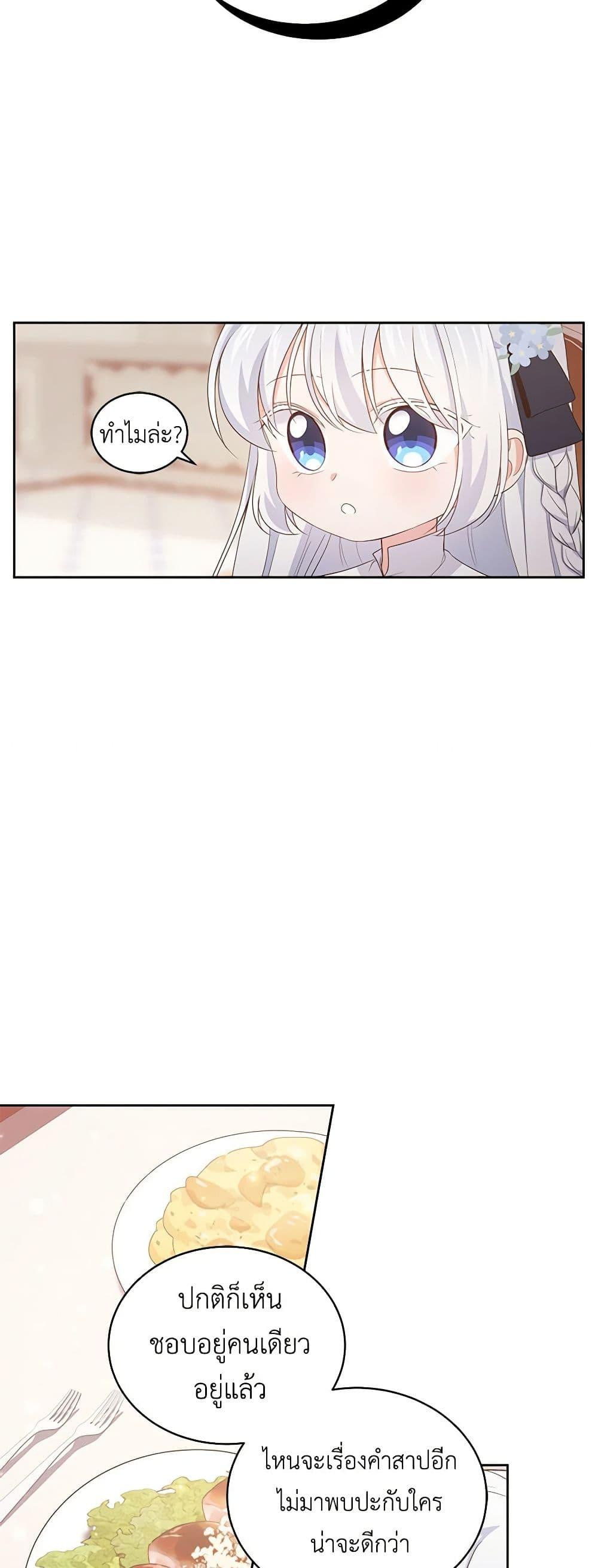 Manga-lc-com อ่านมังงะ อ่านการ์ตูน ออนไลน์ ฟรี The Villain’s Beloved Daughter ตอนที่ 1 2 3 4 5 6 7 8 9 10 11 12 13 14 ฟรี ไม่มีโฆษณา Manga-lc - อ่าน มังงะ อ่าน การ์ตูน ออนไลน์ อ่านมังงะ ฟรี
